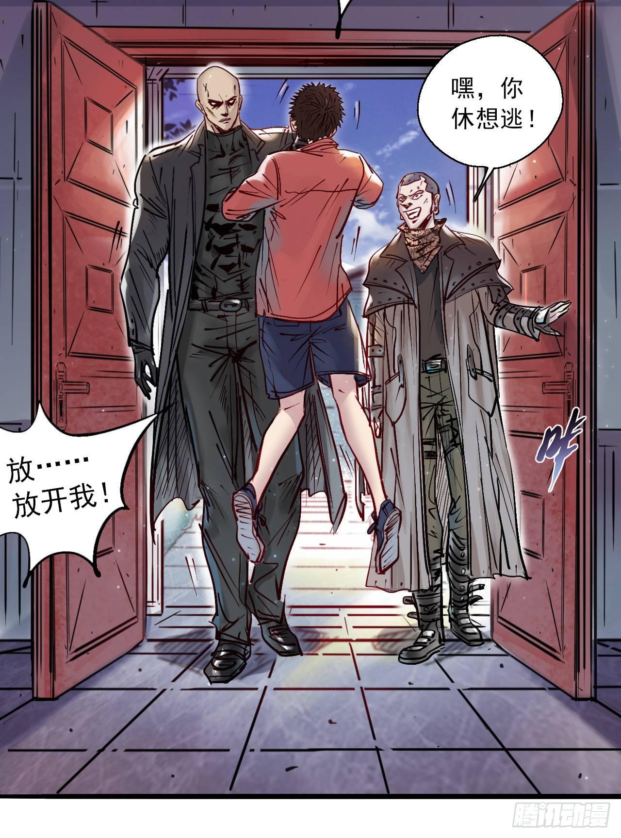 第十一话 节操满地-第13话