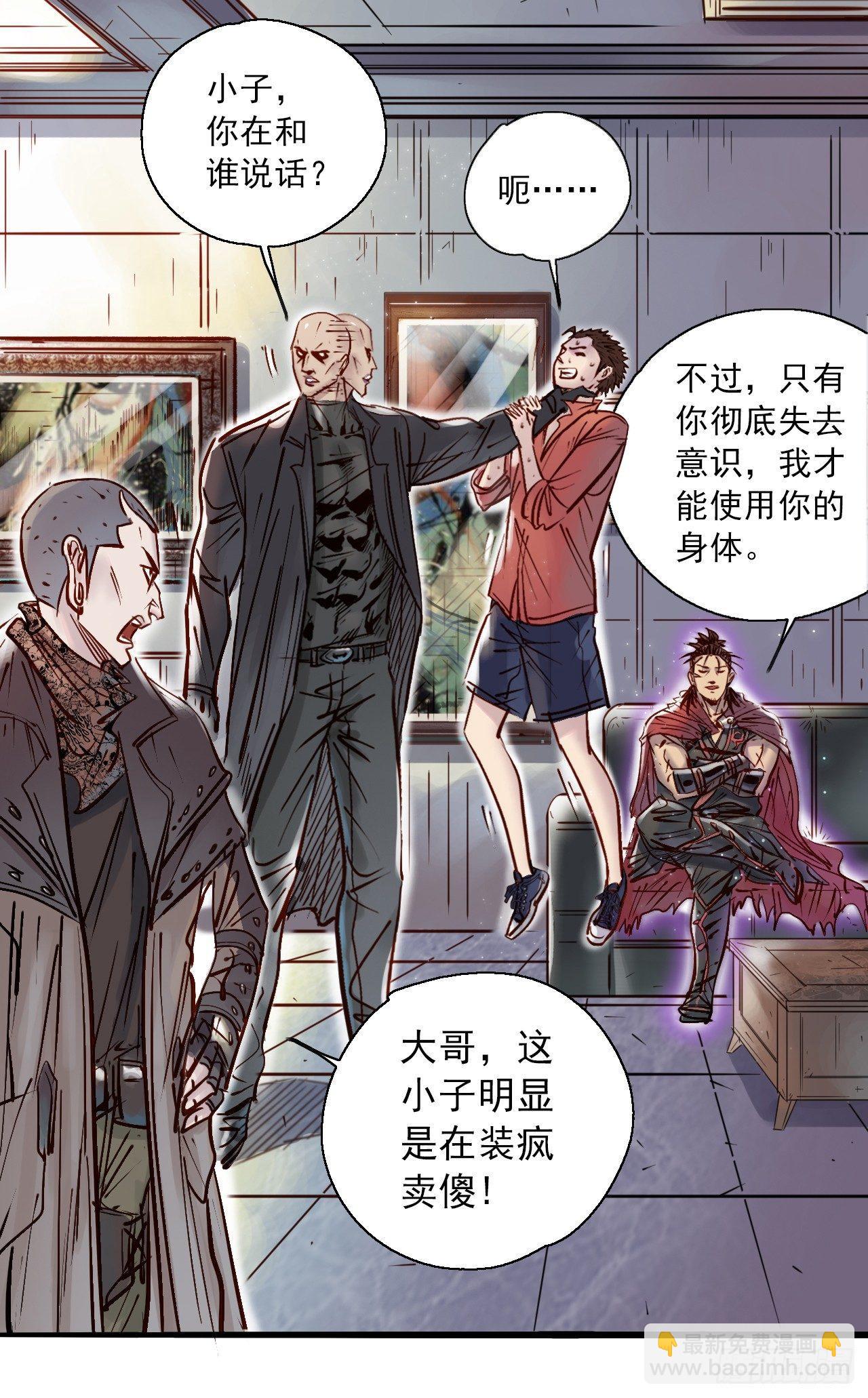 第十一话 节操满地-第13话