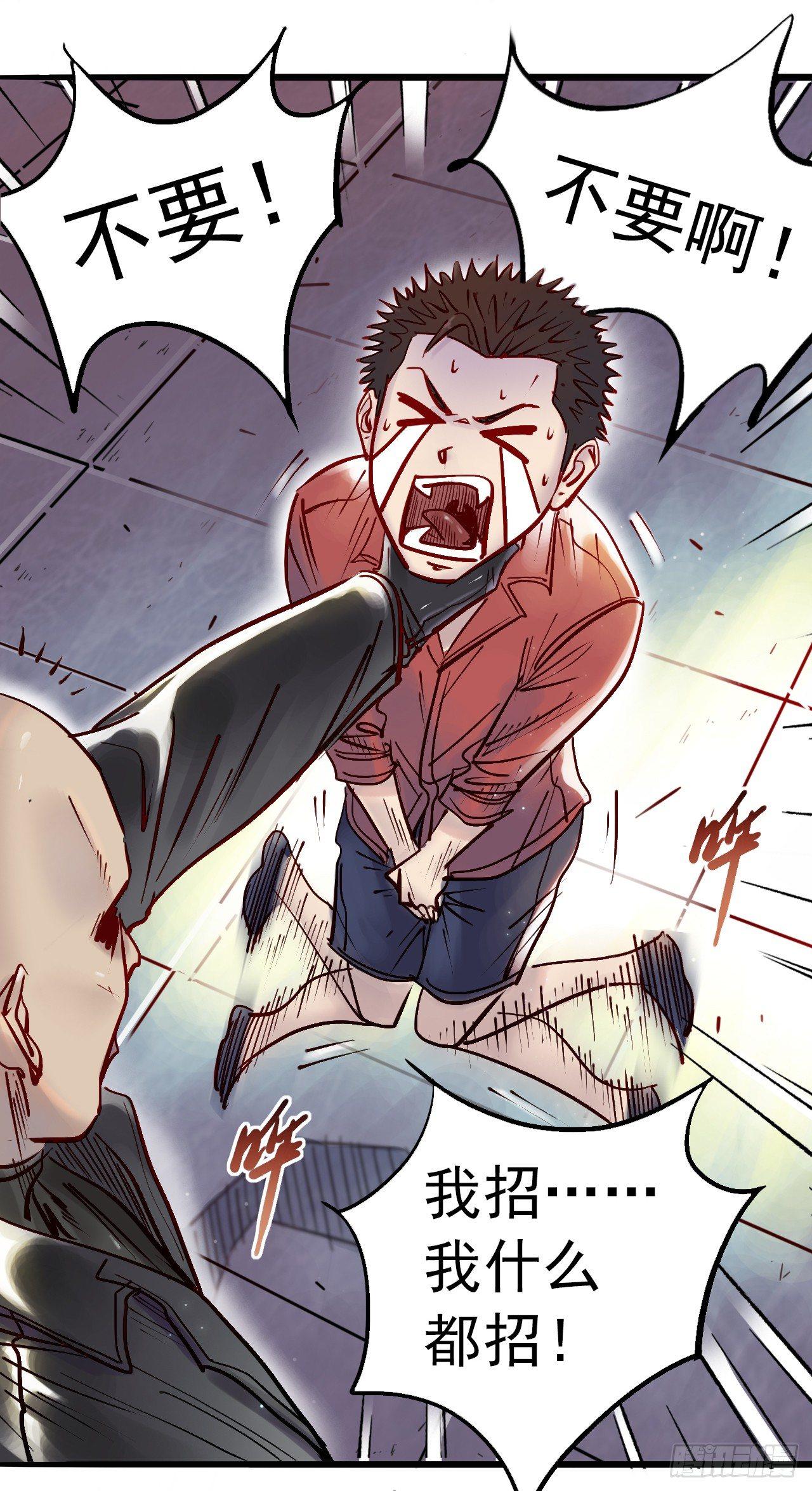 第十一话 节操满地-第13话