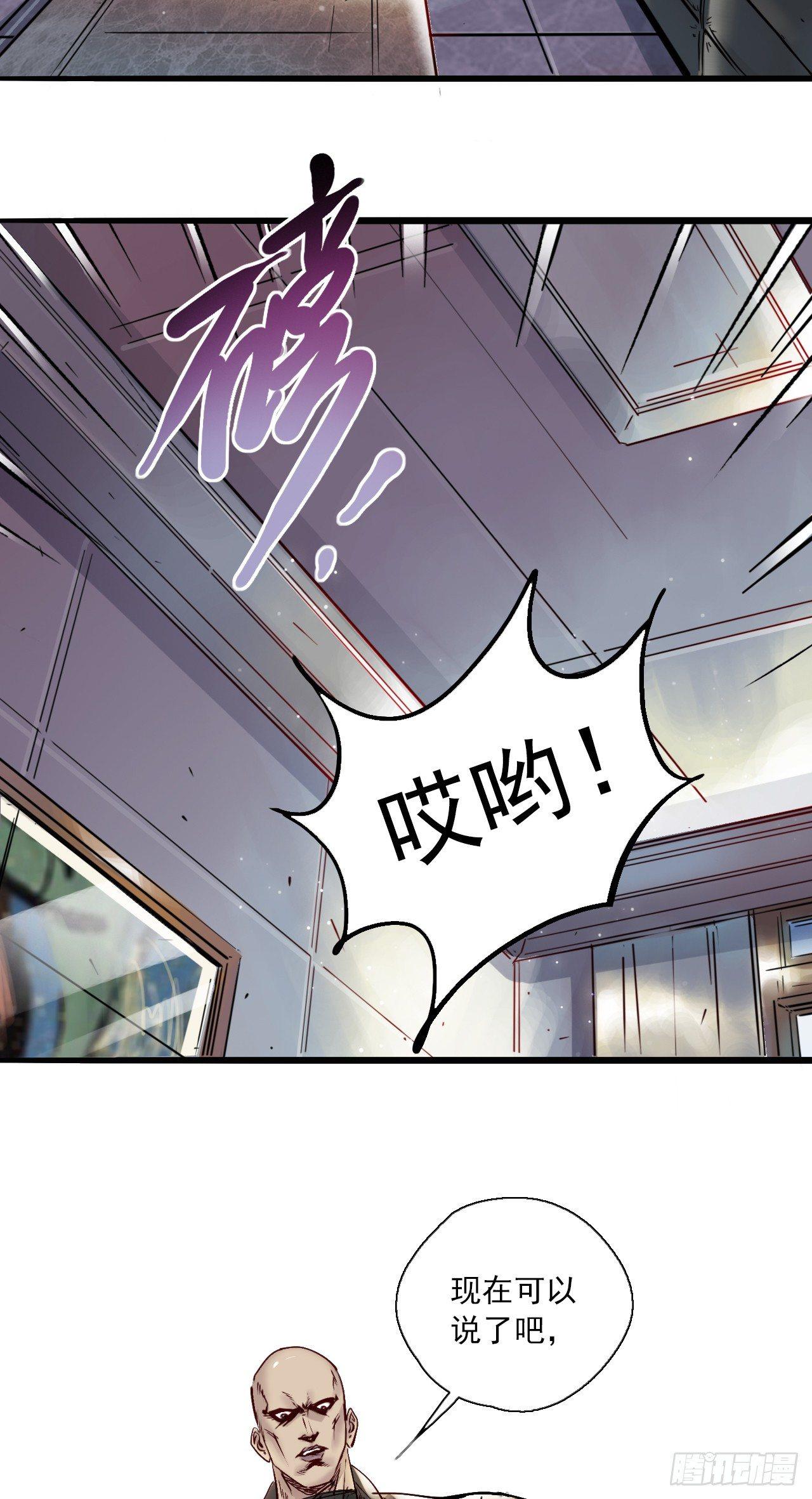 第十一话 节操满地-第13话