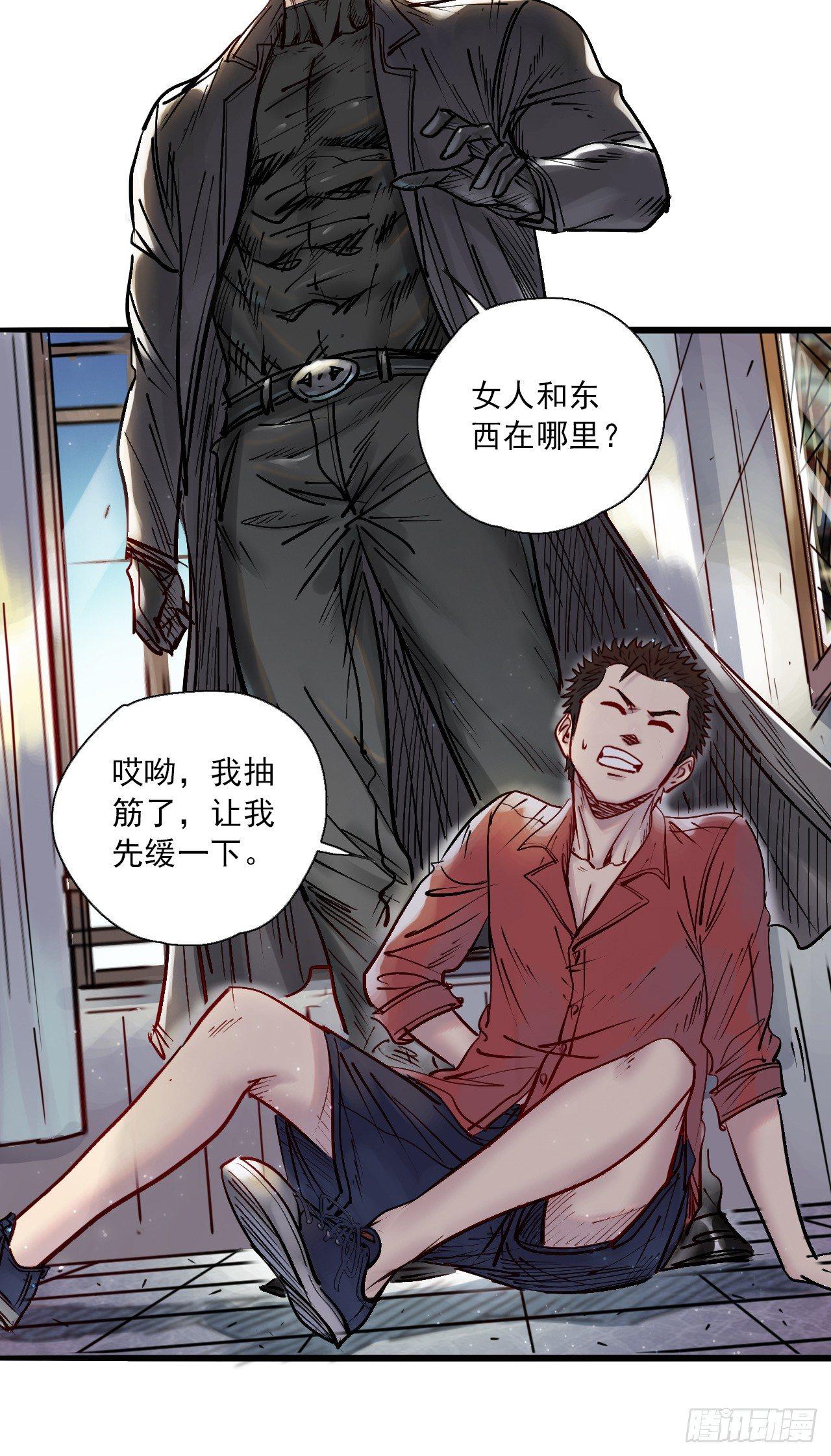 第十一话 节操满地-第13话