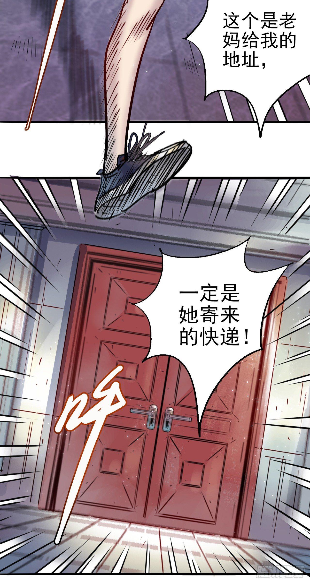 第十一话 节操满地-第13话