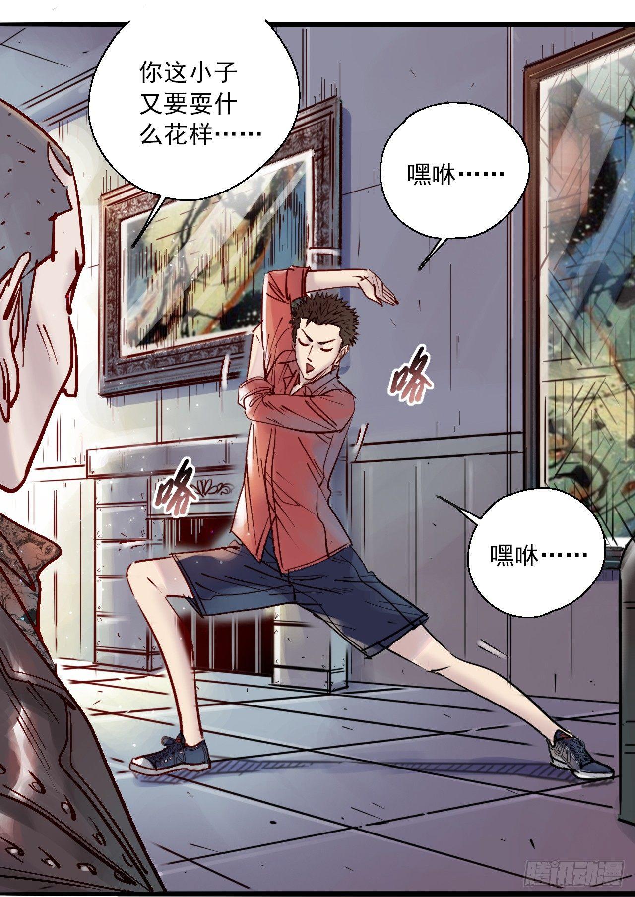 第十一话 节操满地-第13话