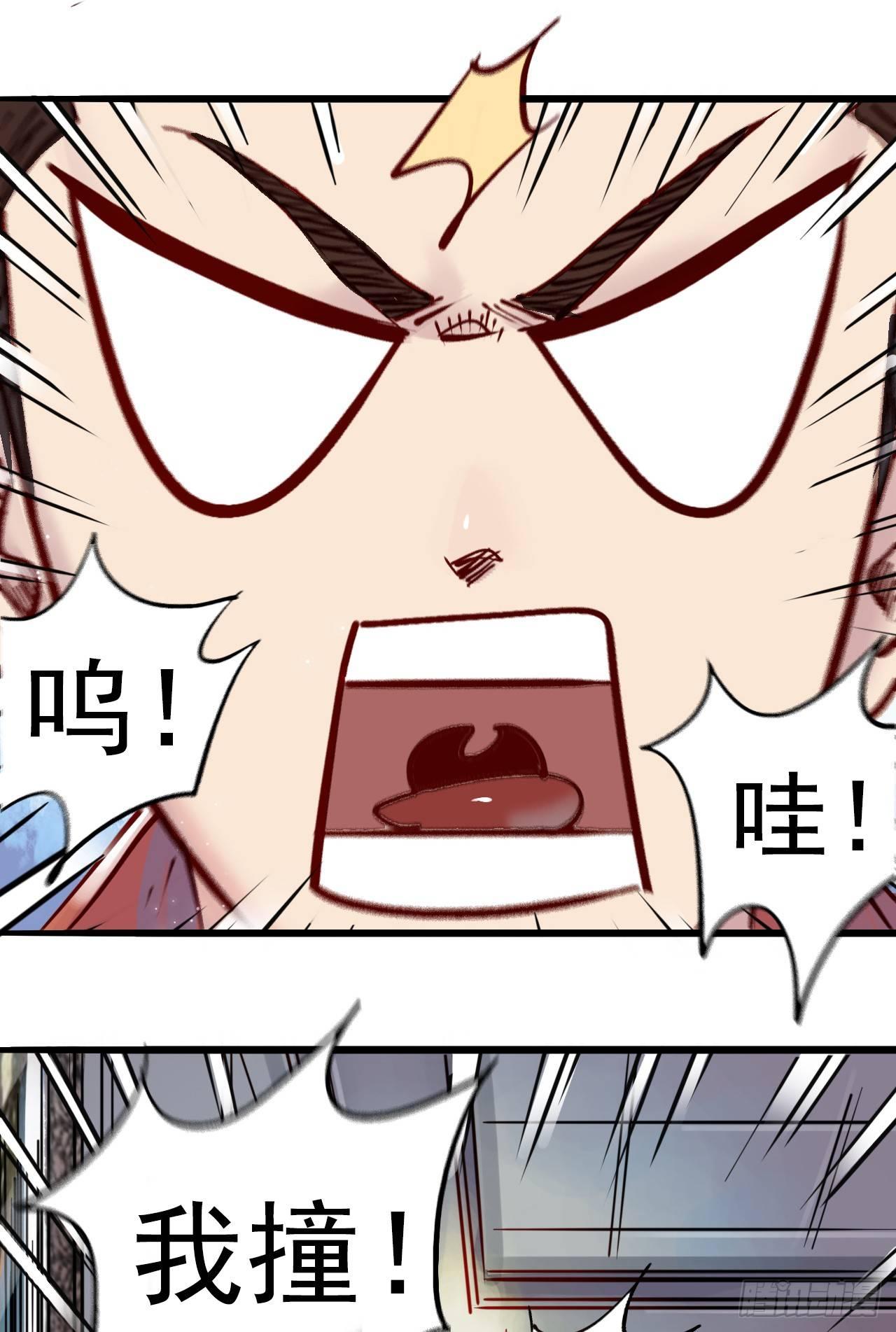 第十一话 节操满地-第13话