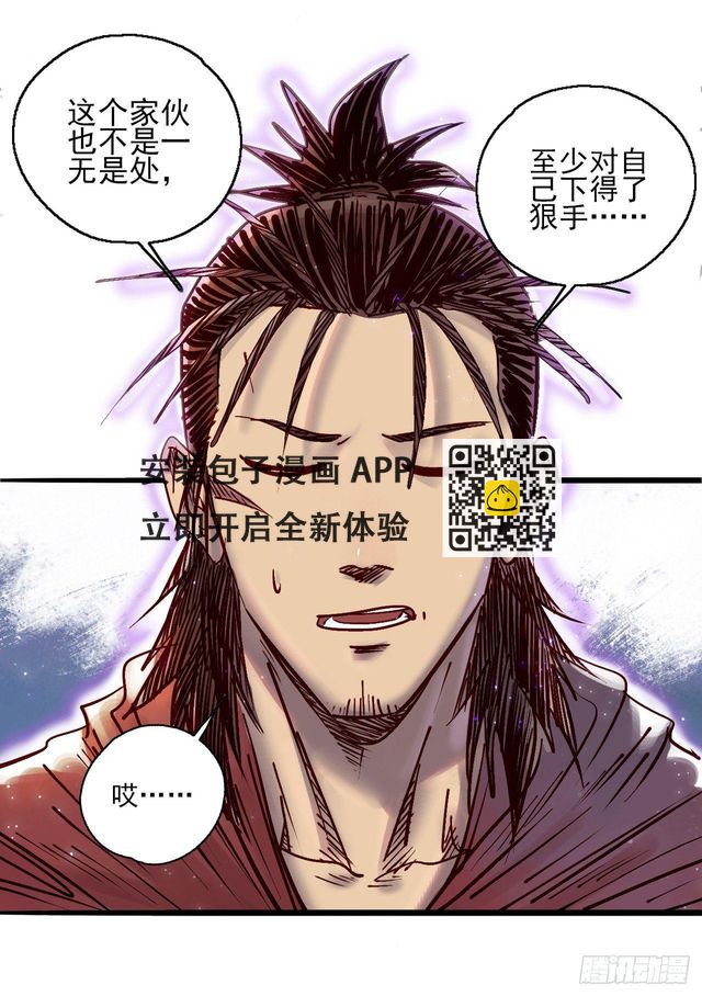 第十一话 节操满地-第13话