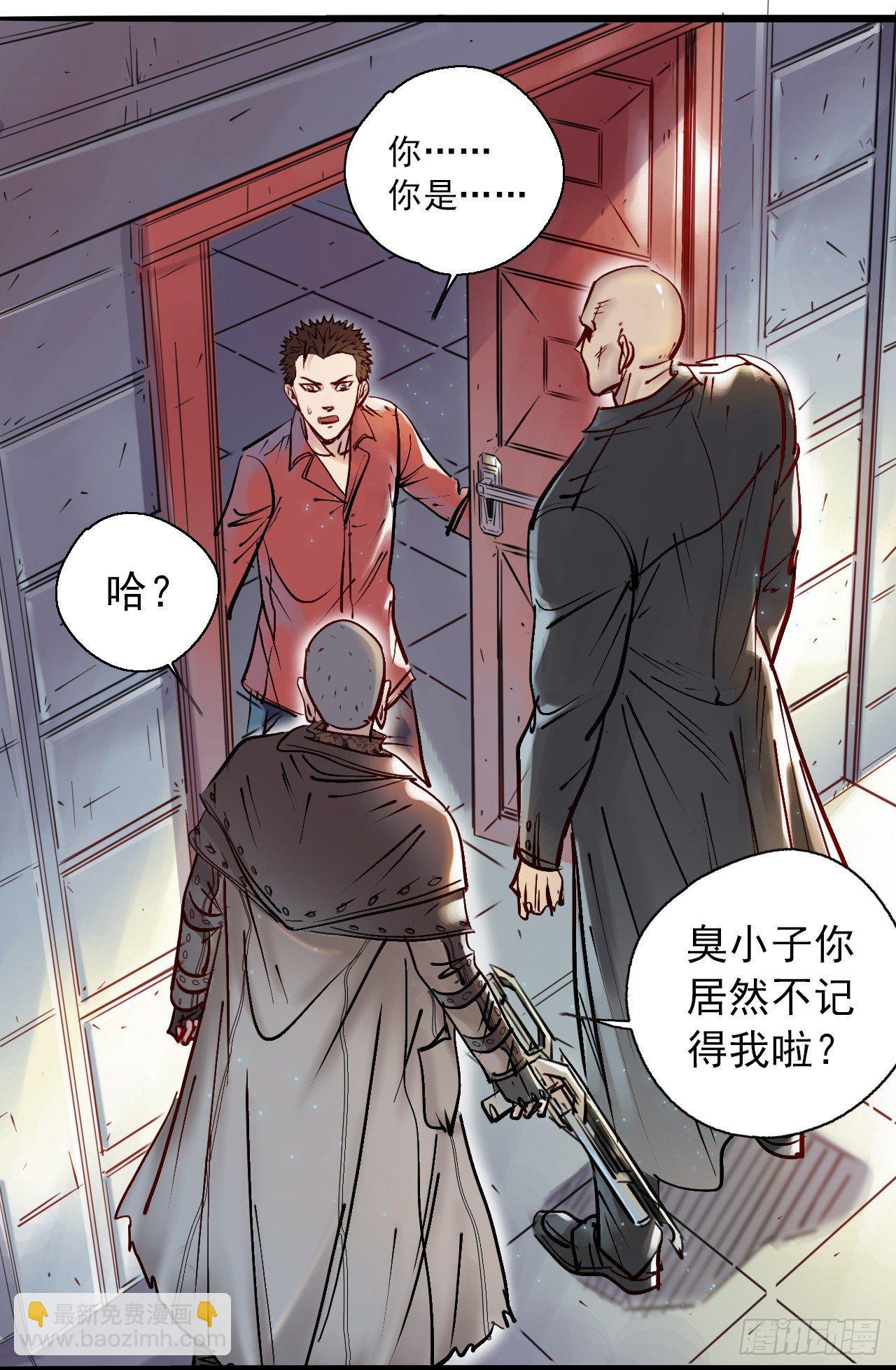 第十一话 节操满地-第13话