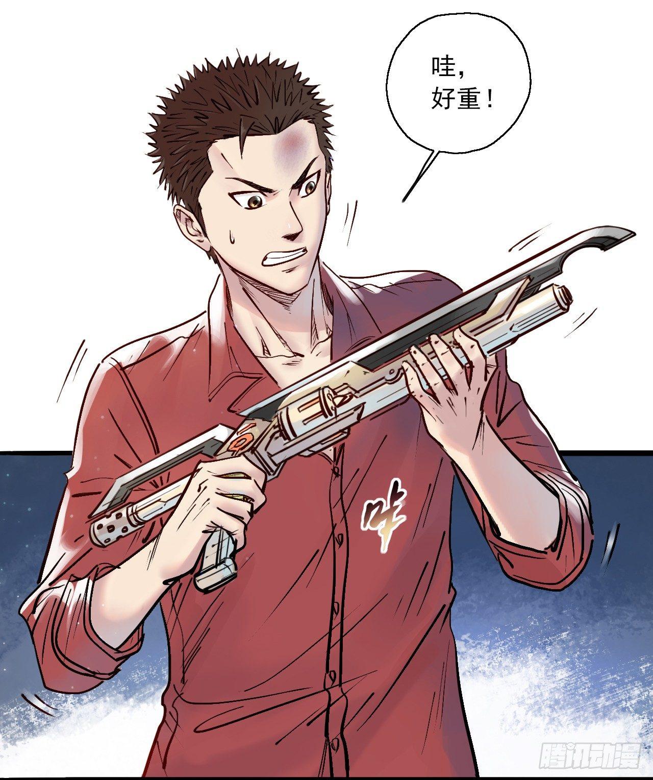 第十三话 冰山一角-第15话