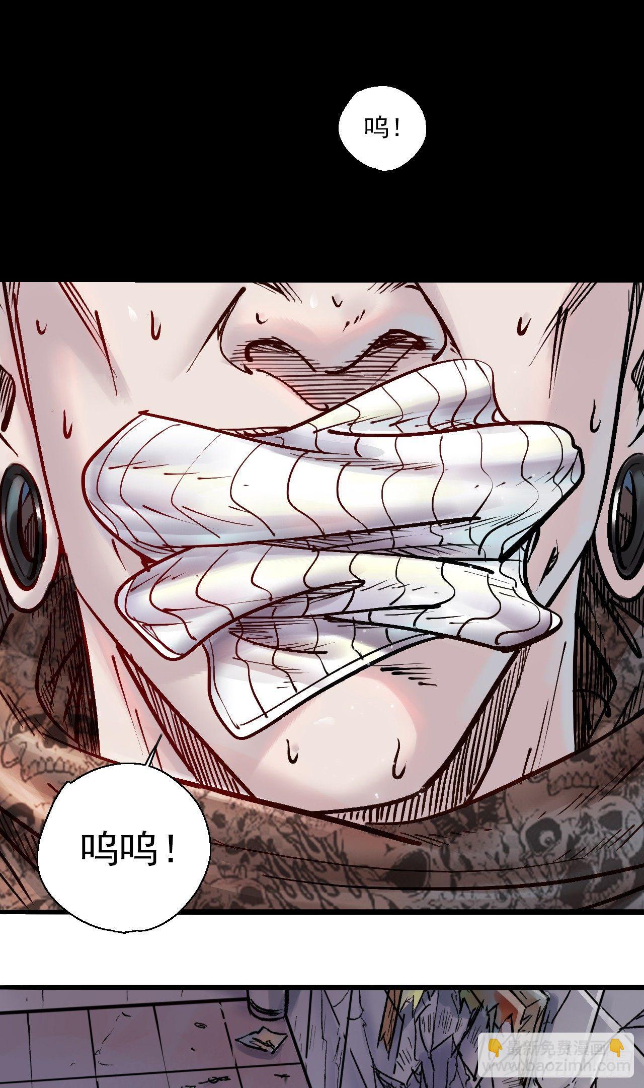 第十三话 冰山一角-第15话