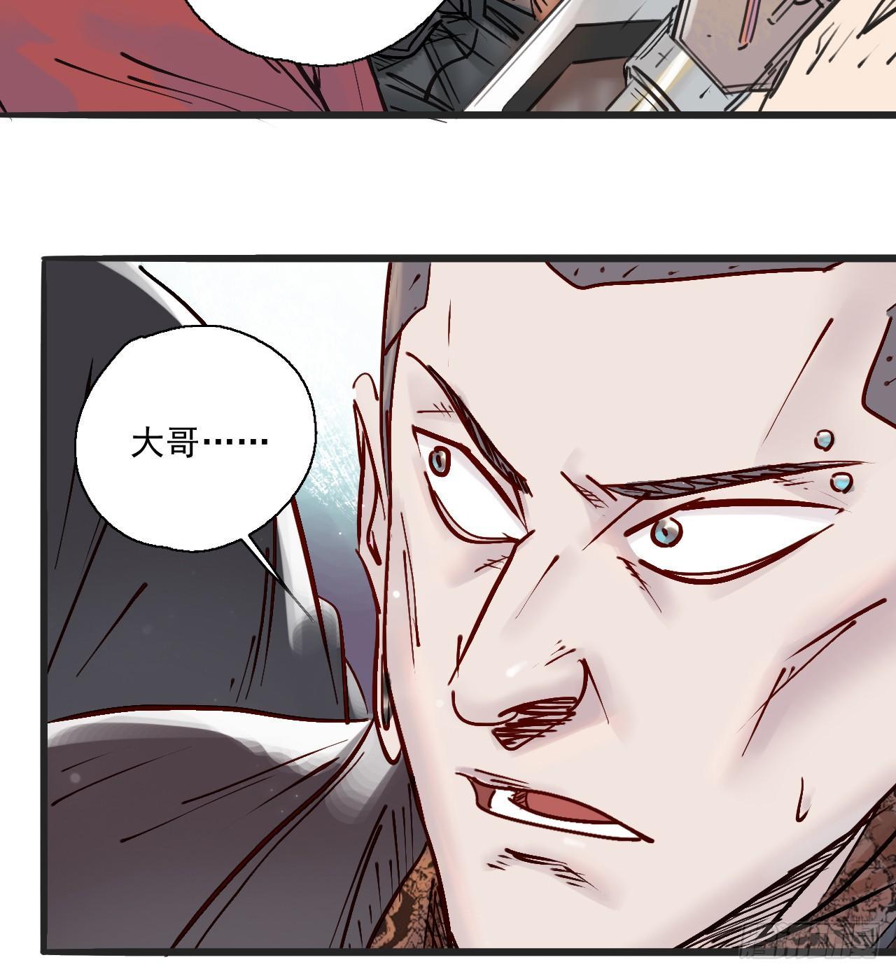 第十三话 冰山一角-第15话