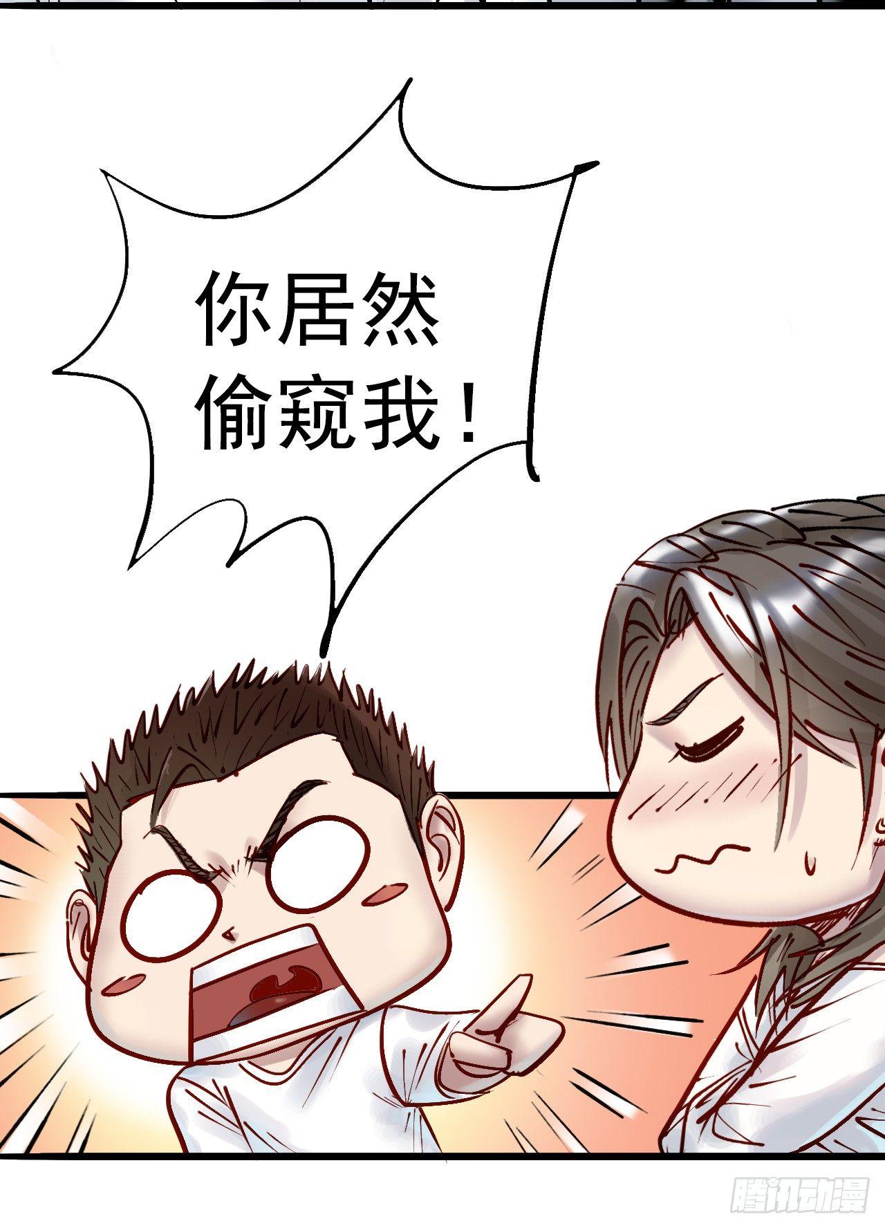 第十七话 红海结界-第19话