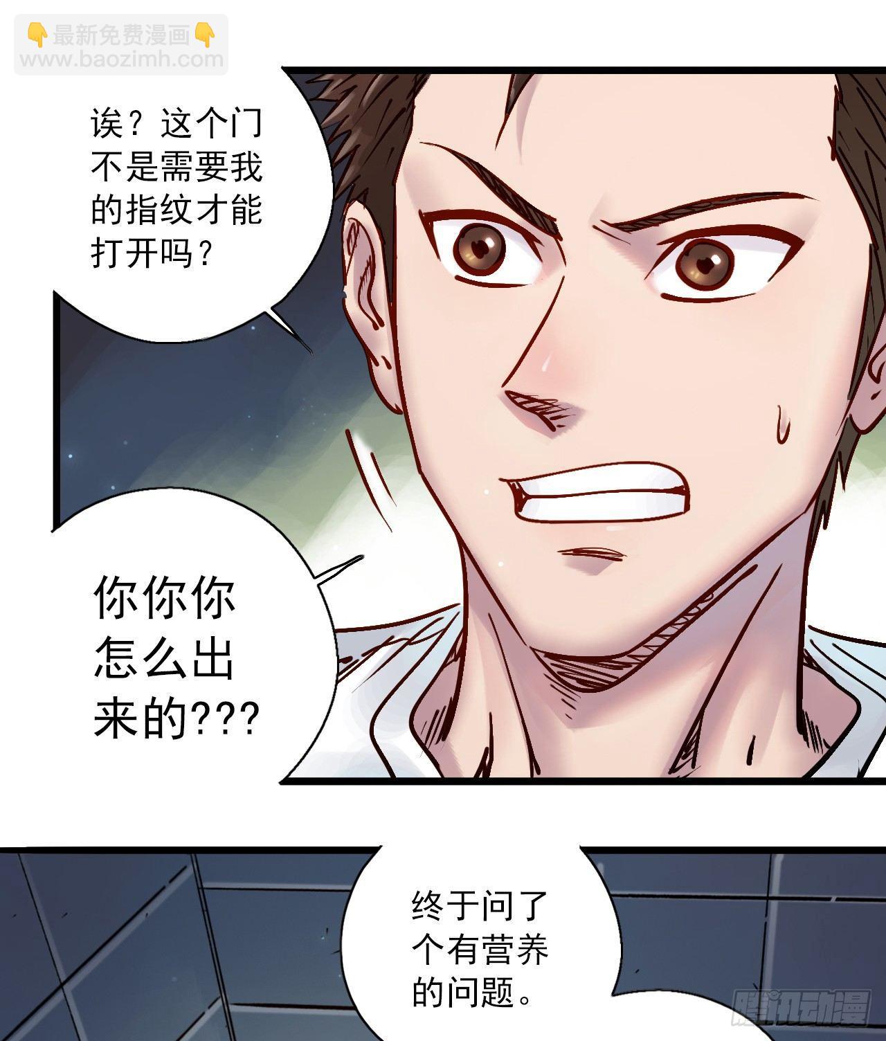 第十七话 红海结界-第19话