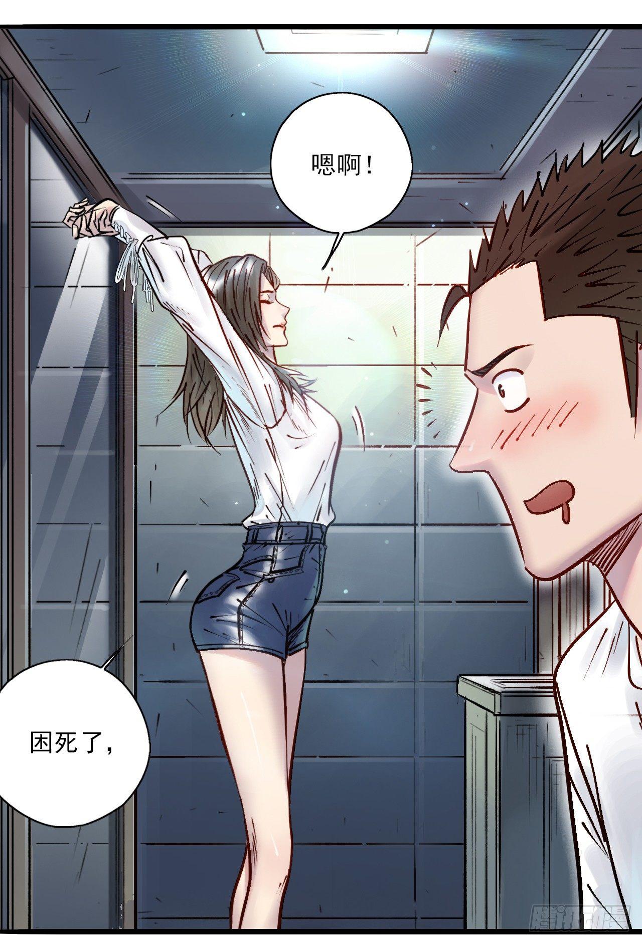 第十七话 红海结界-第19话