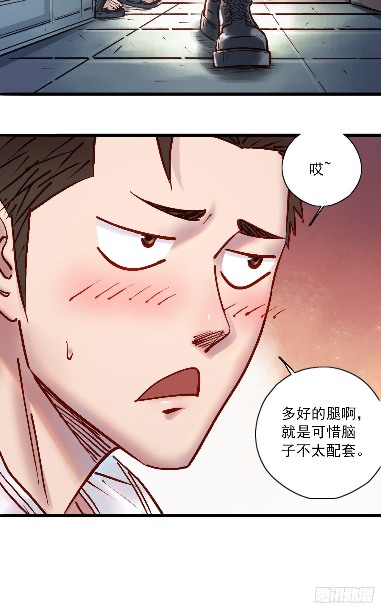 第十七话 红海结界-第19话