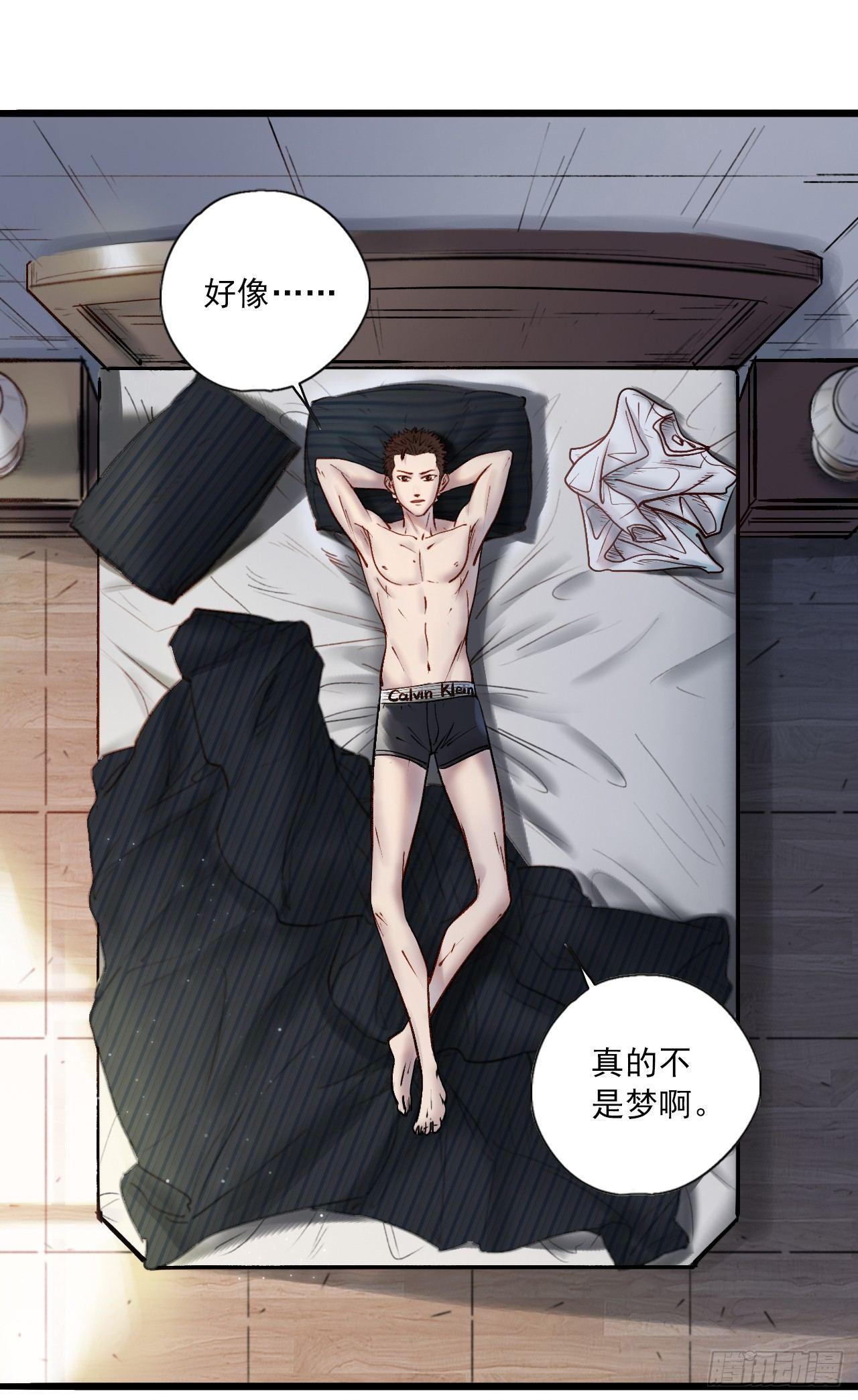 第十七话 红海结界-第19话