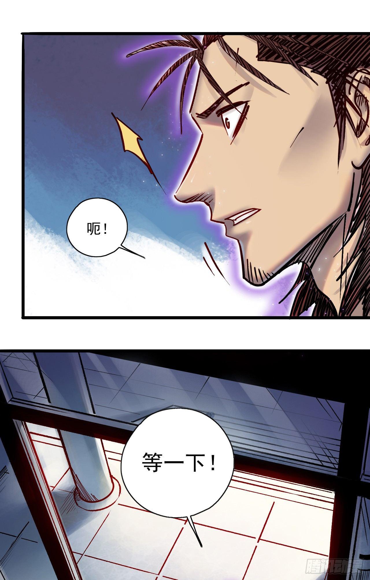 第十七话 红海结界-第19话