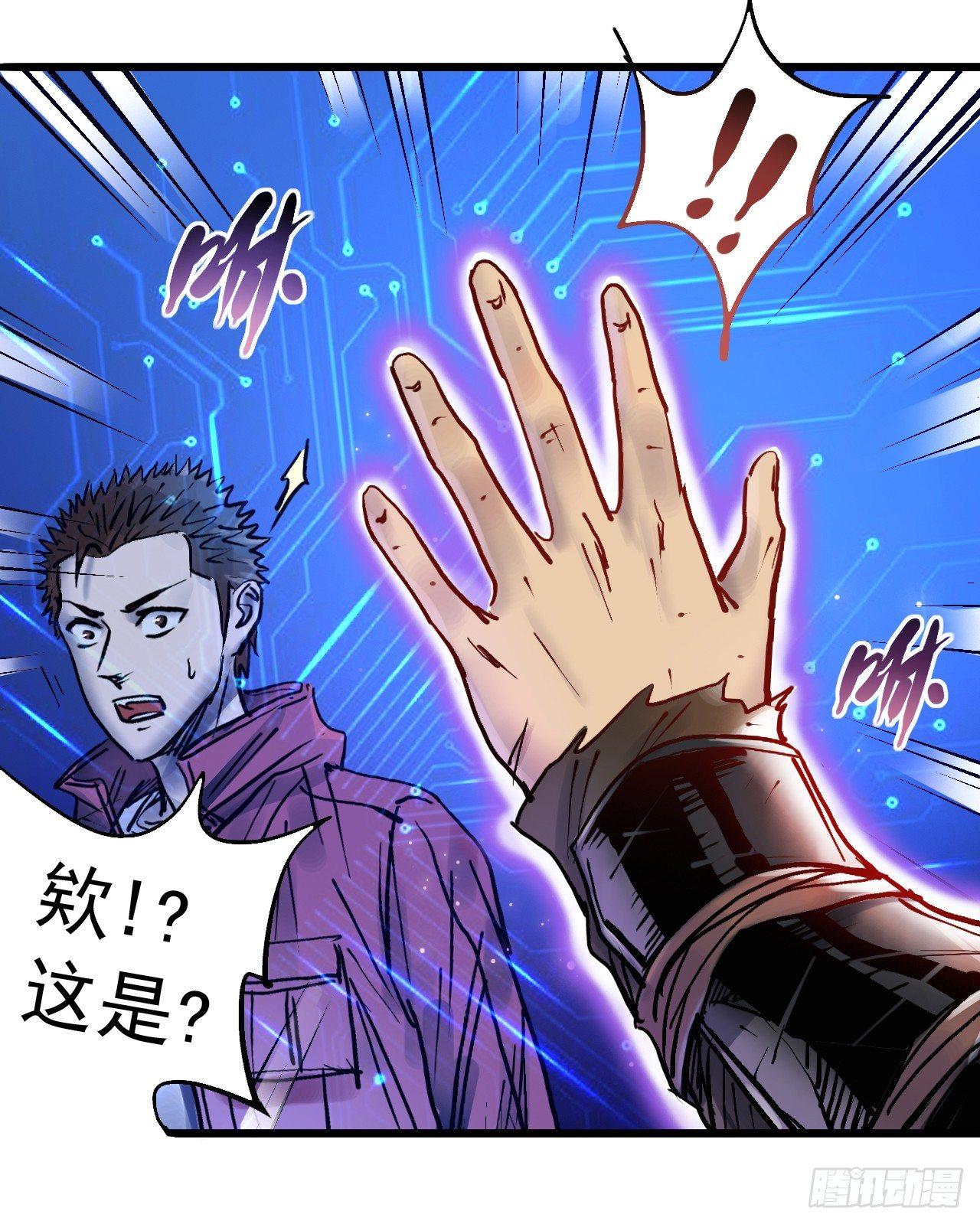 第十七话 红海结界-第19话