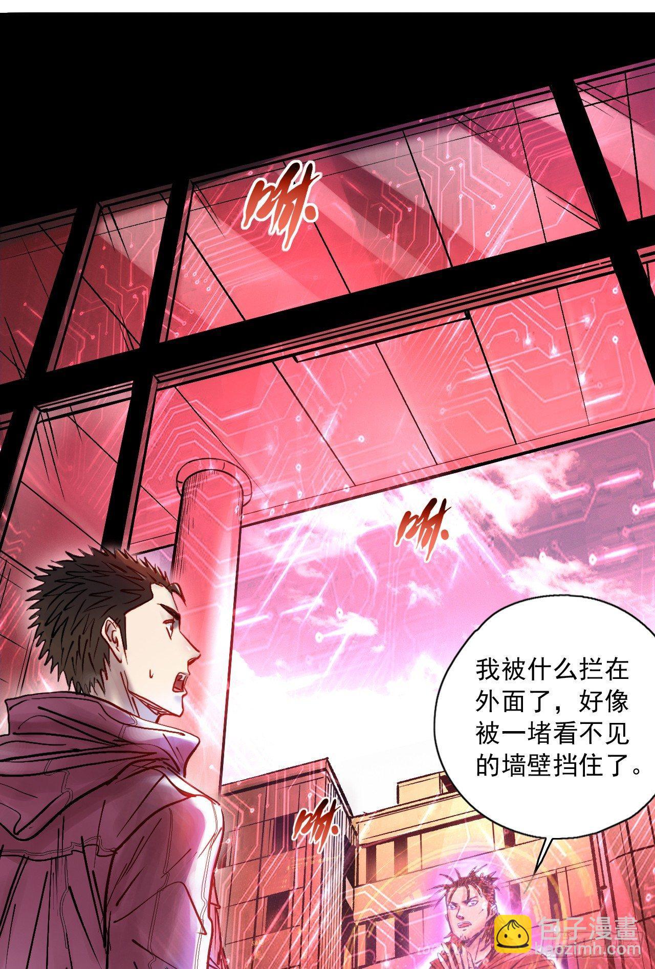 第十七话 红海结界-第19话