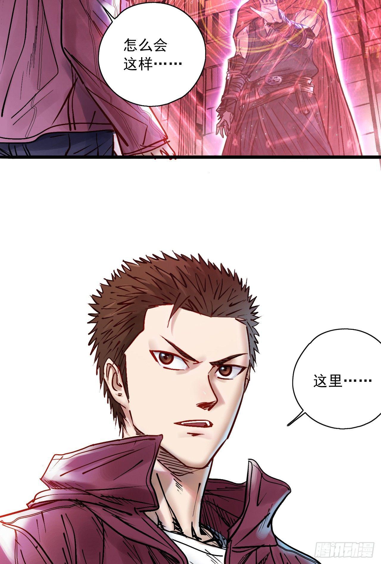 第十七话 红海结界-第19话