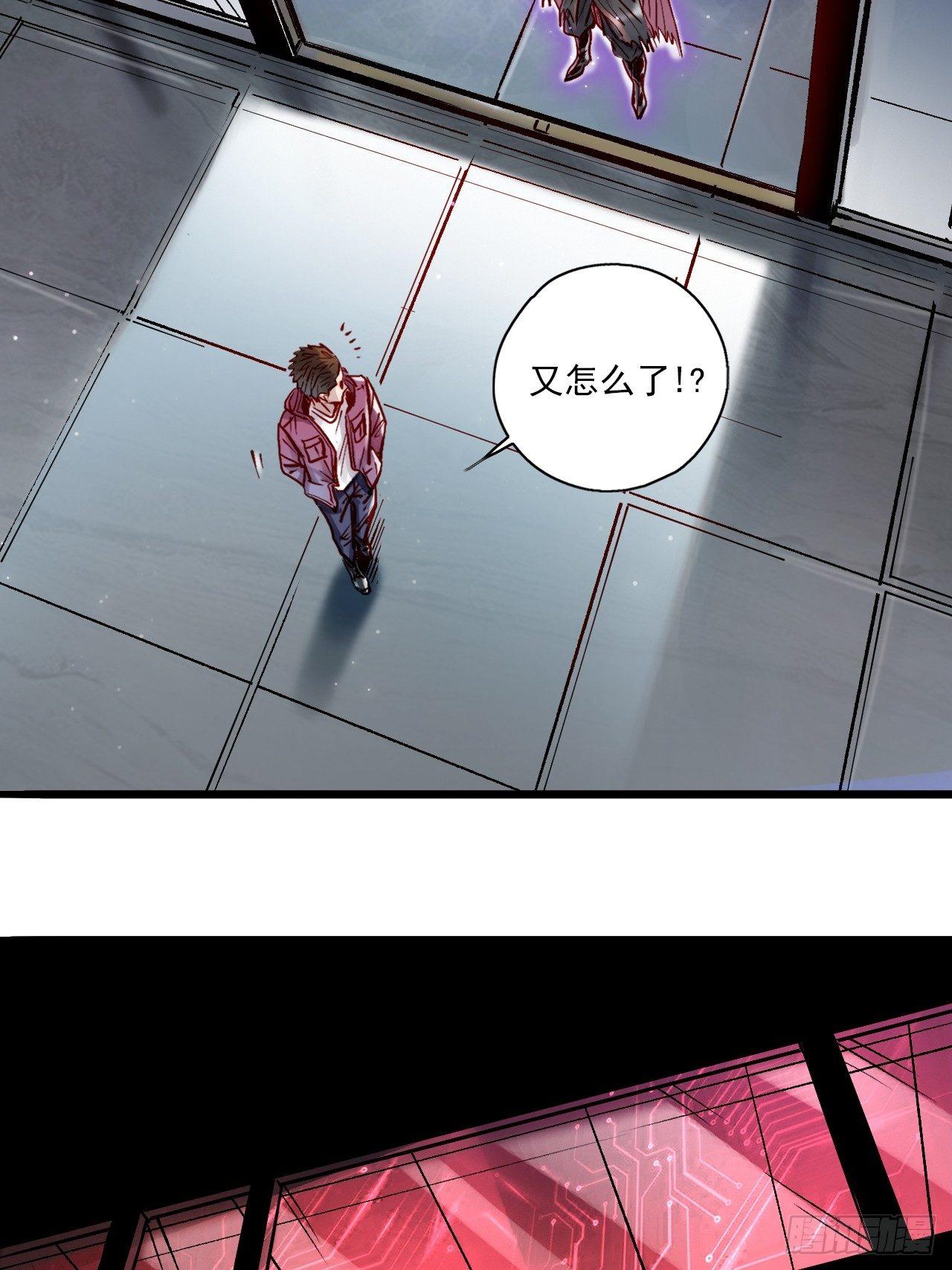 第十七话 红海结界-第19话