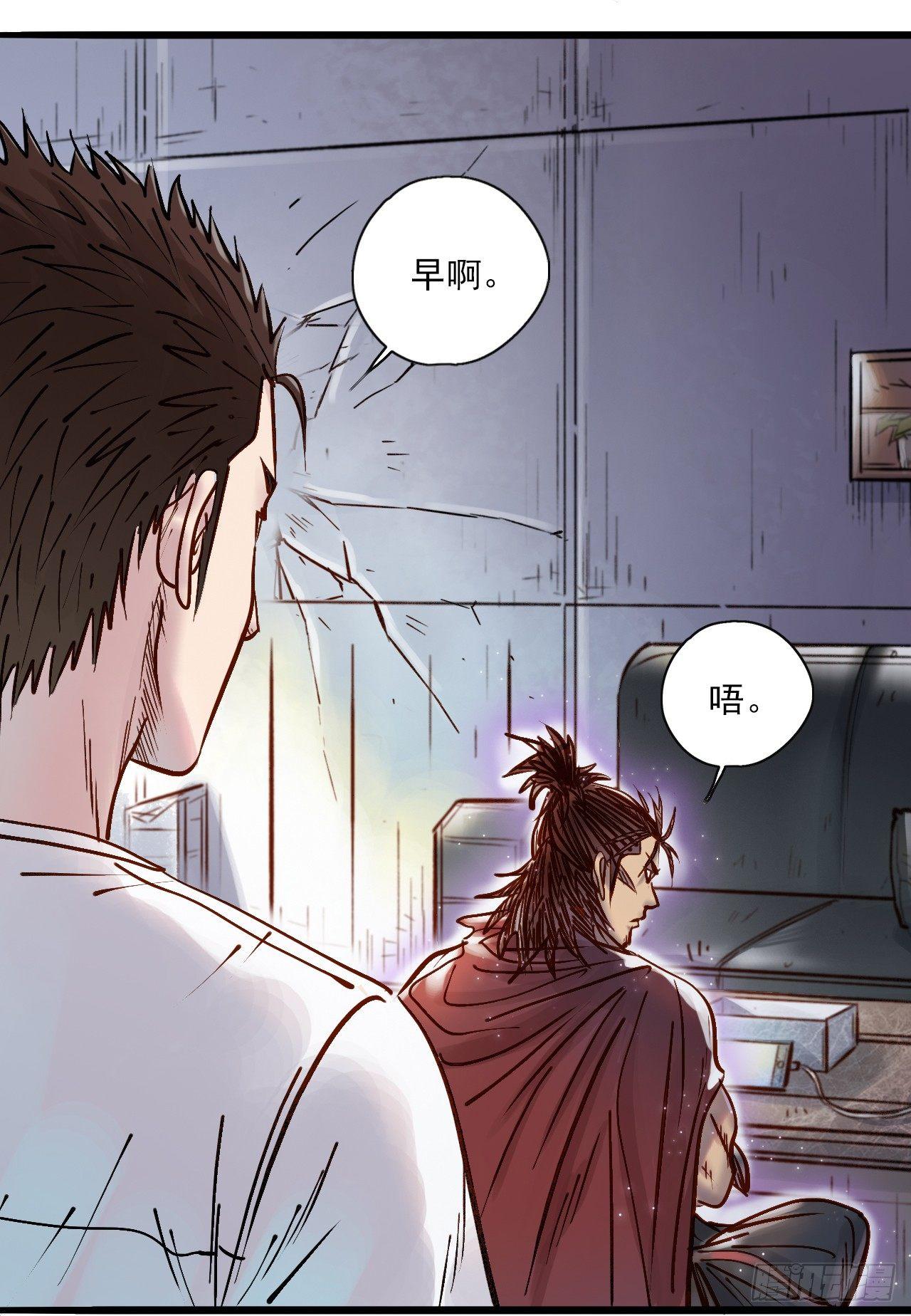 第十七话 红海结界-第19话