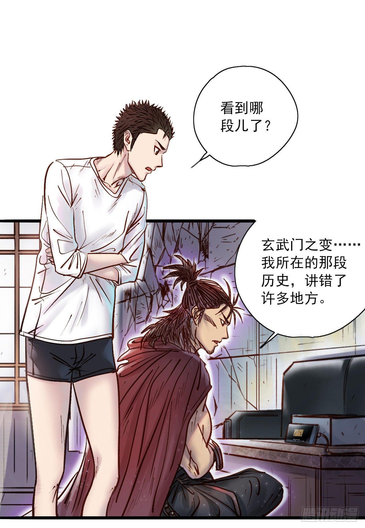 第十七话 红海结界-第19话