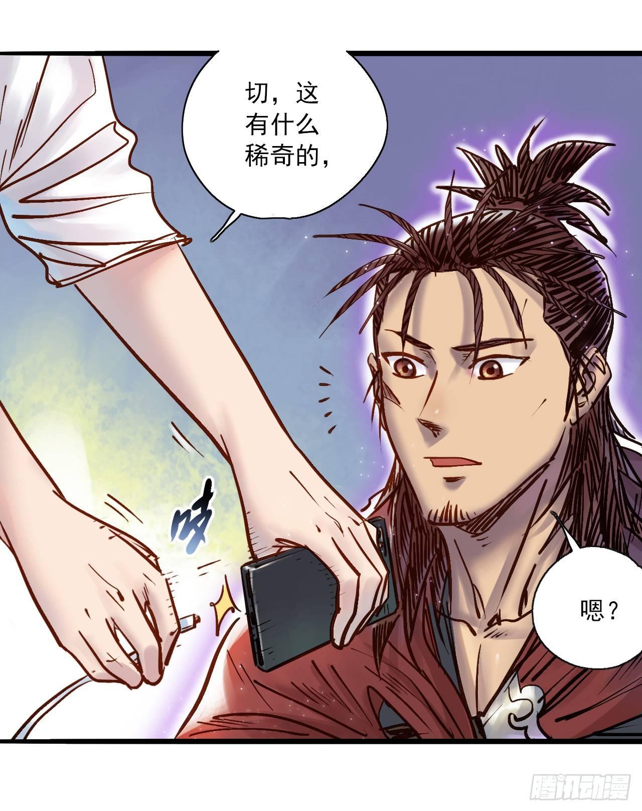 第十七话 红海结界-第19话