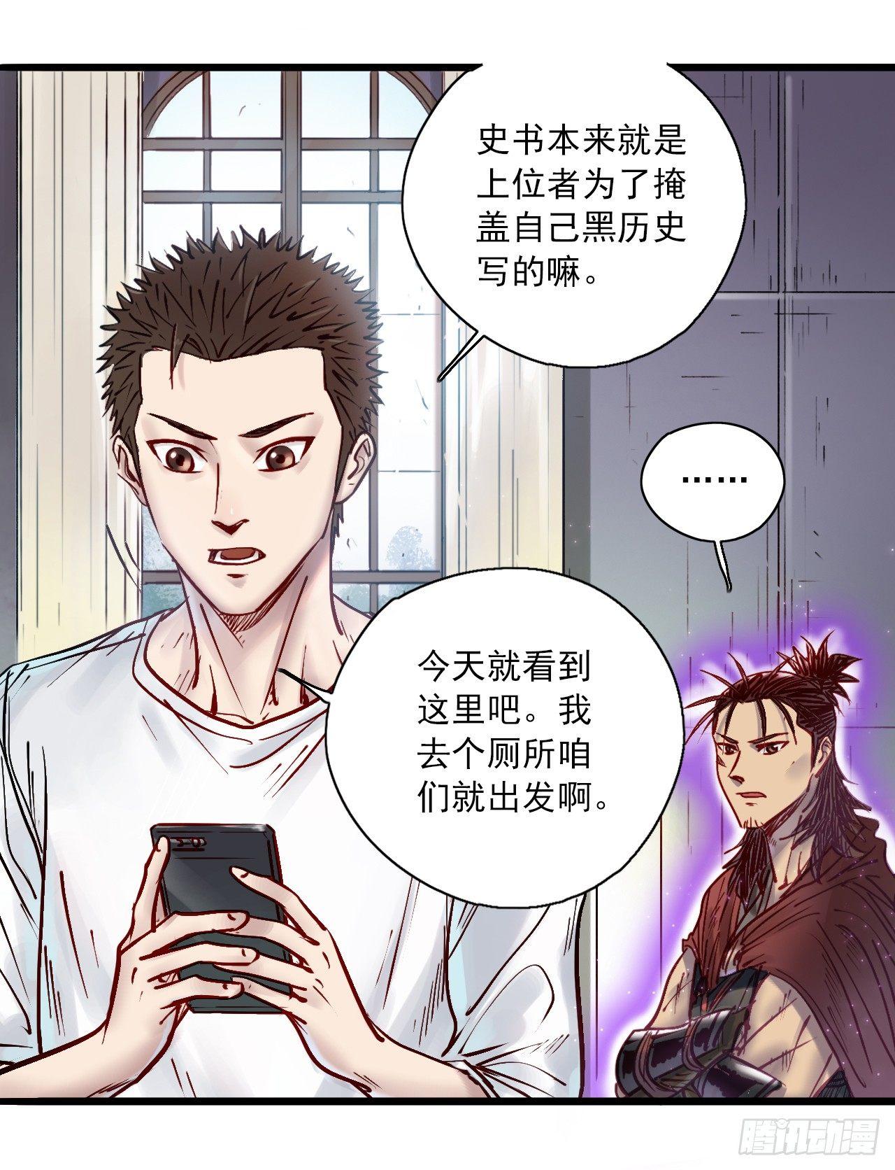 第十七话 红海结界-第19话