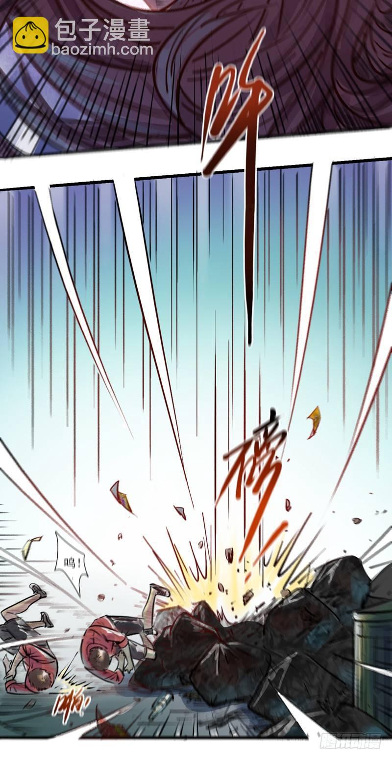 第一话 天降之女(1/2)-第3话