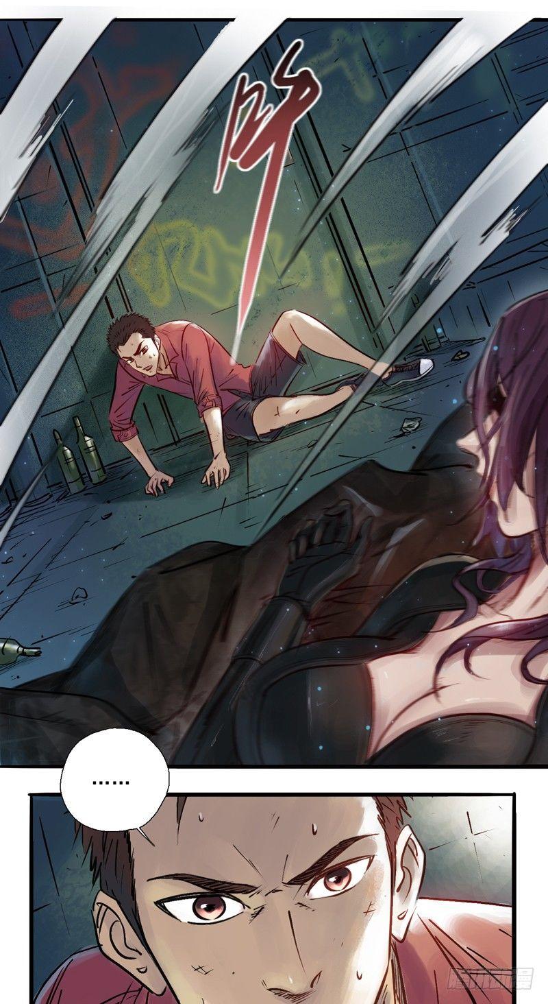 第一话 天降之女(1/2)-第3话