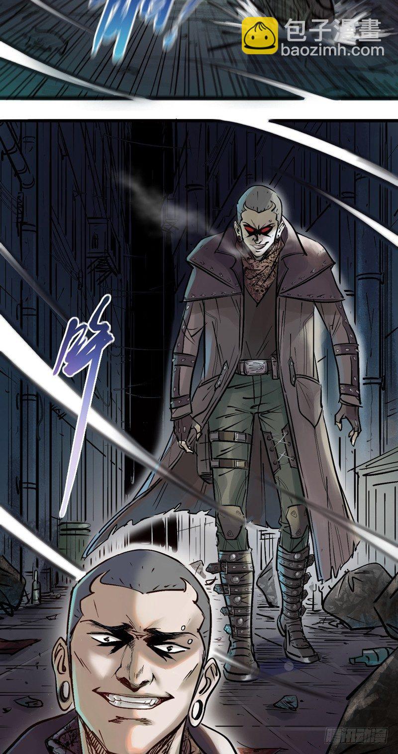 第一话 天降之女(1/2)-第3话