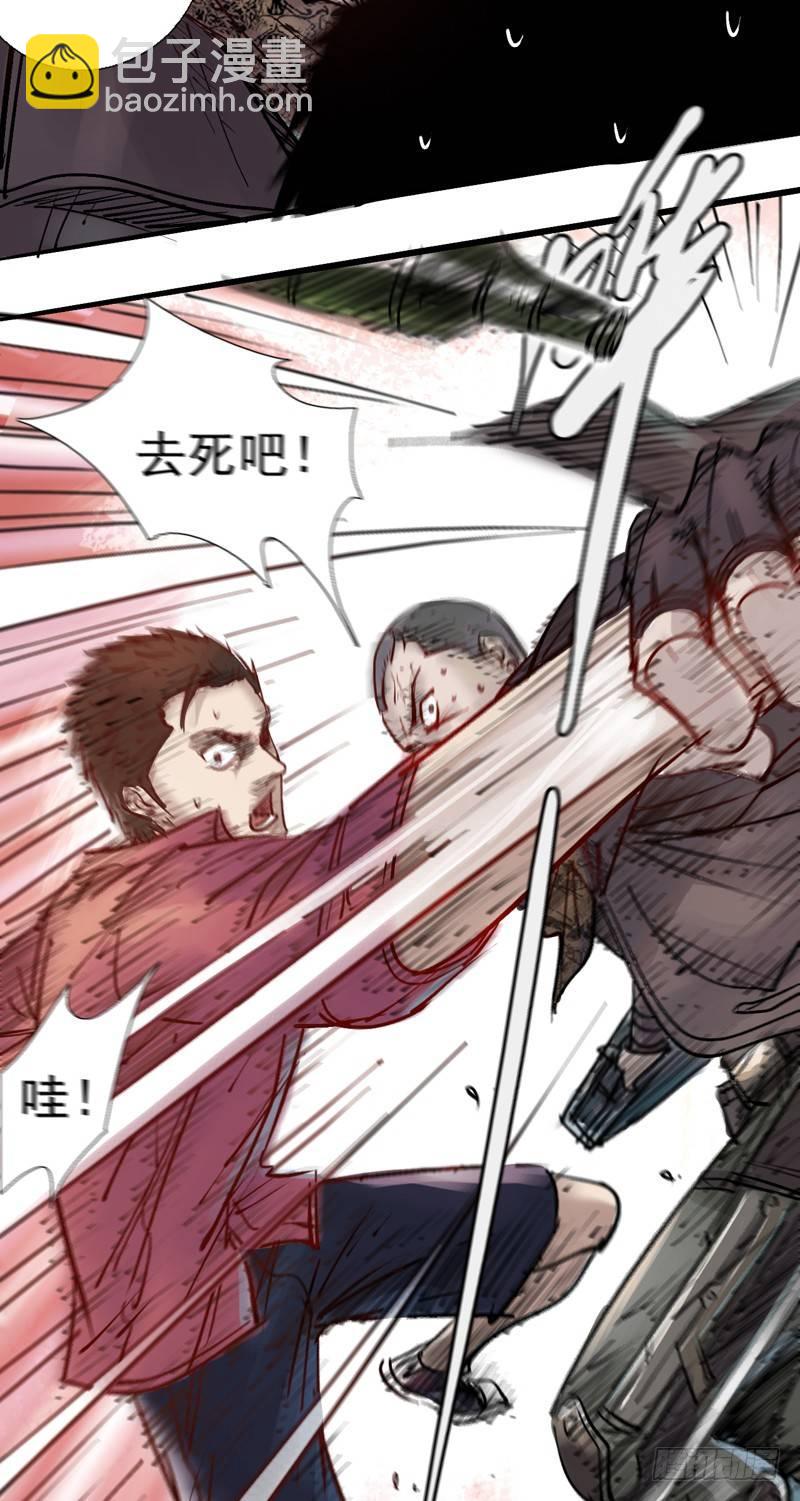 第一话 天降之女(1/2)-第3话