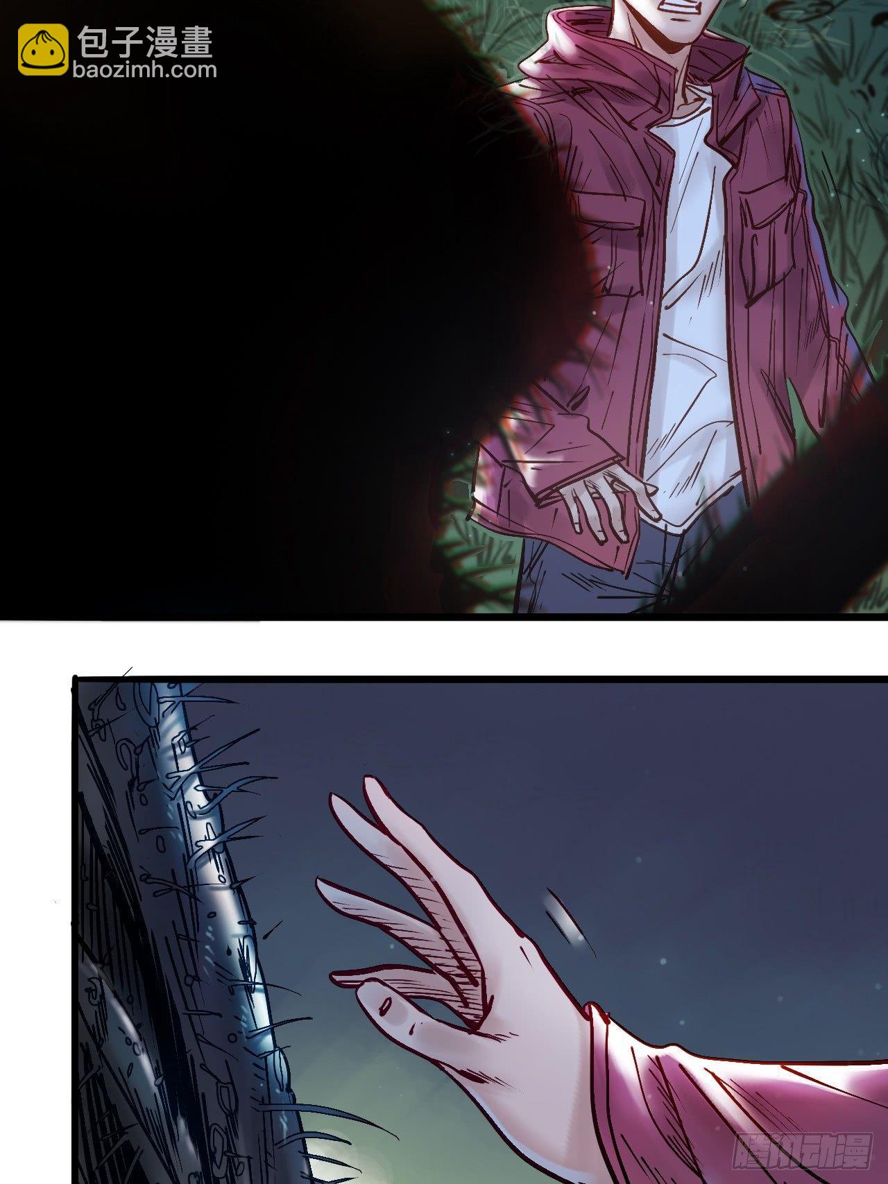 第十九话 社长驾到-第21话