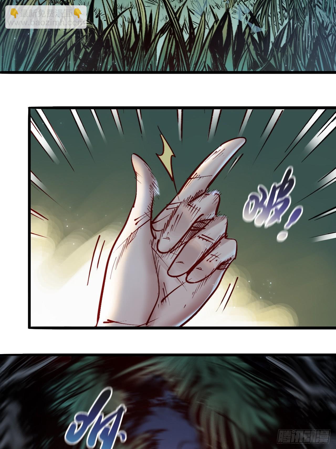 第十九话 社长驾到-第21话