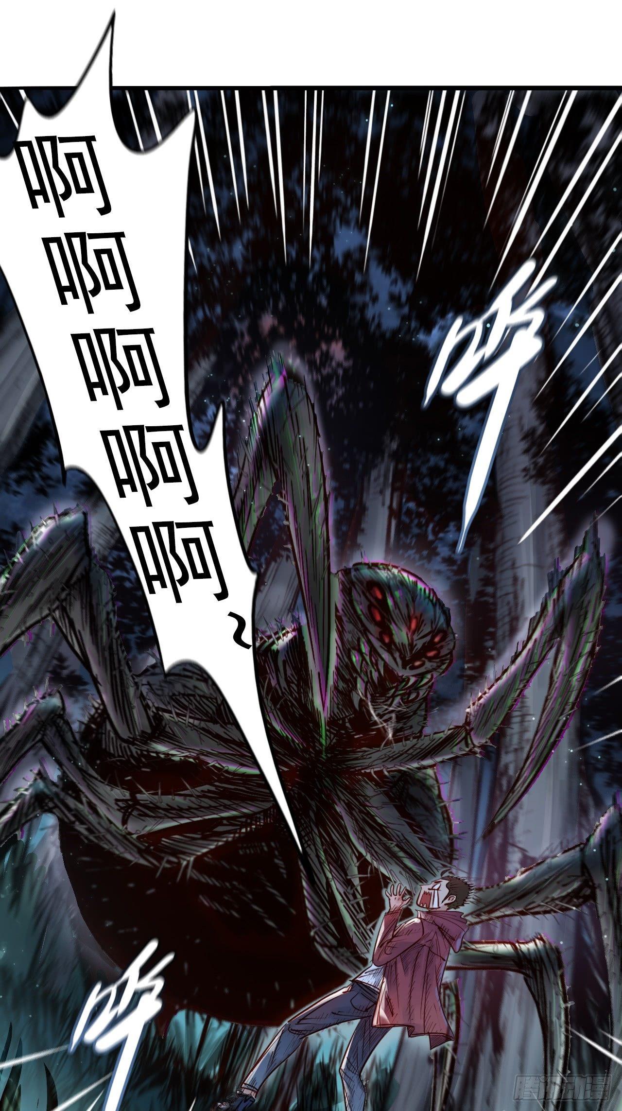 第十九话 社长驾到-第21话