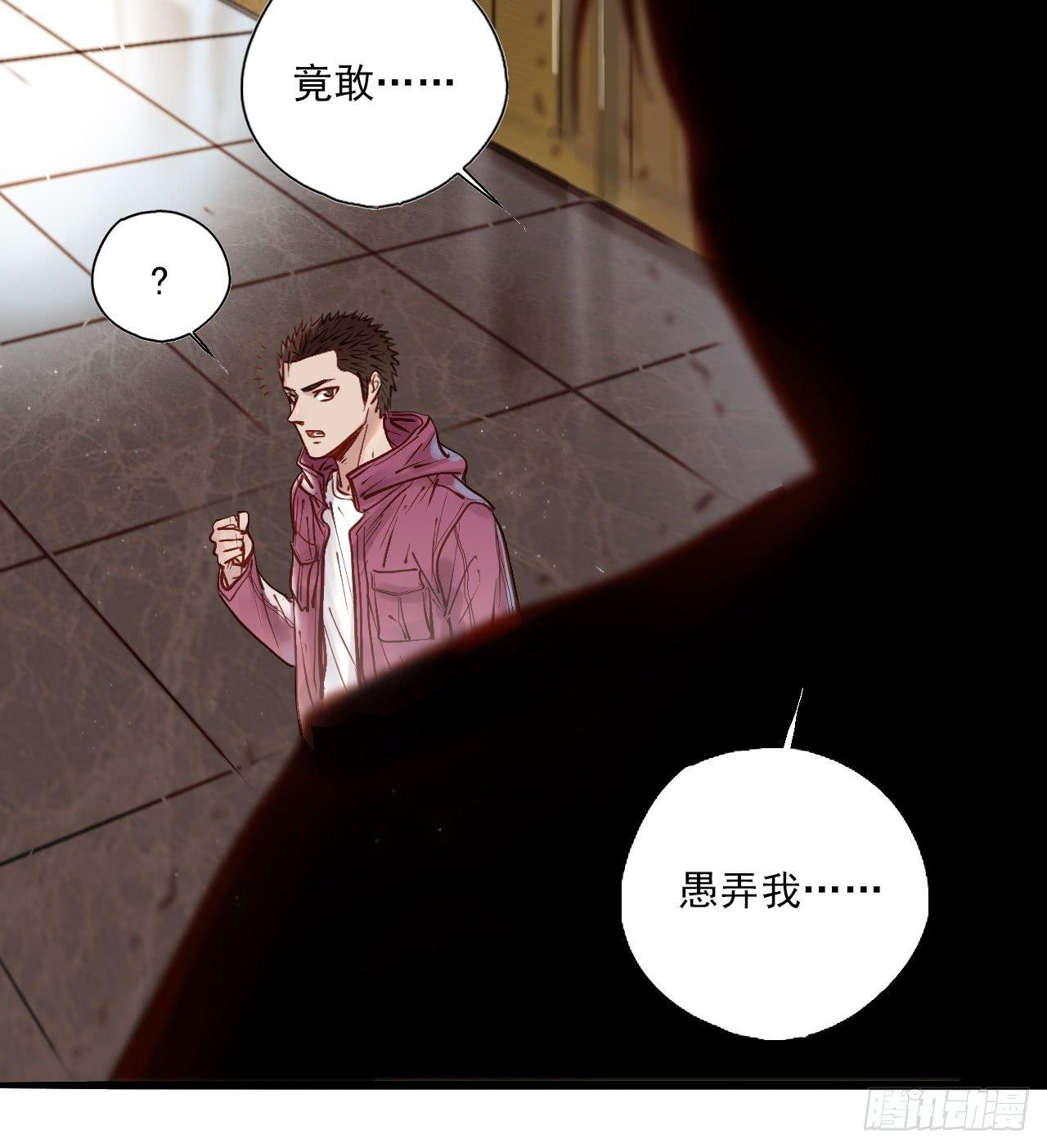 第十九话 社长驾到-第21话