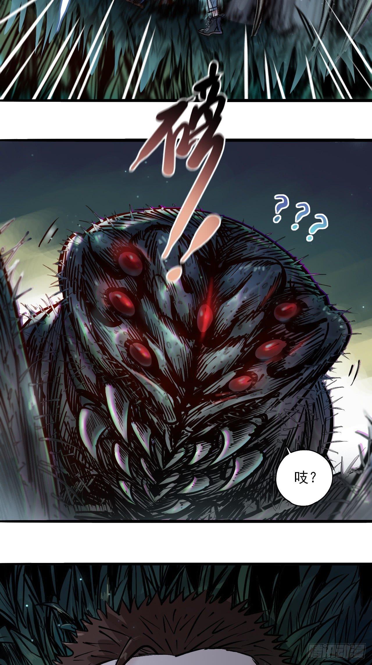 第十九话 社长驾到-第21话