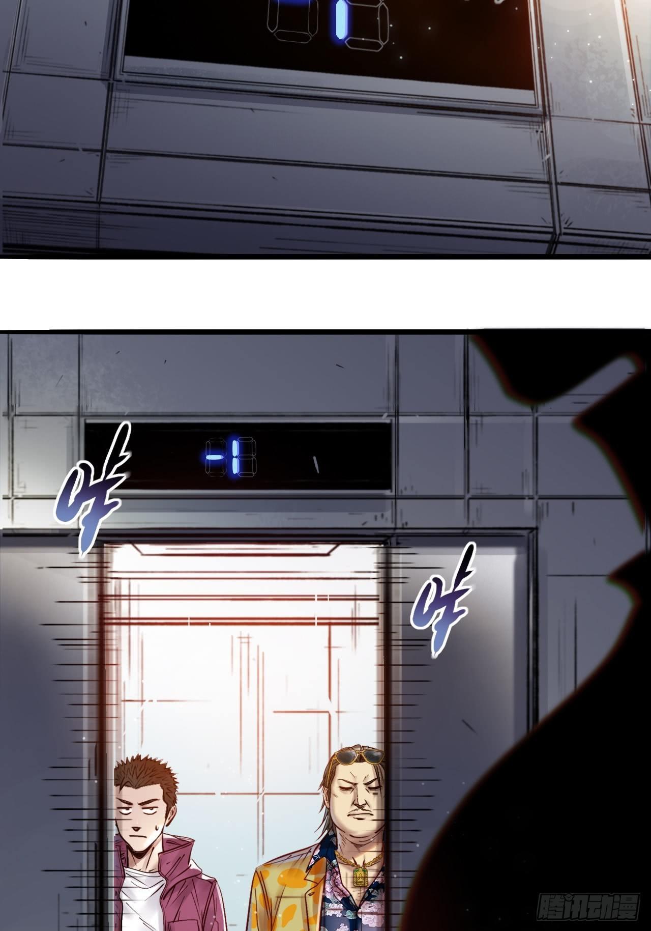 第十九话 社长驾到-第21话