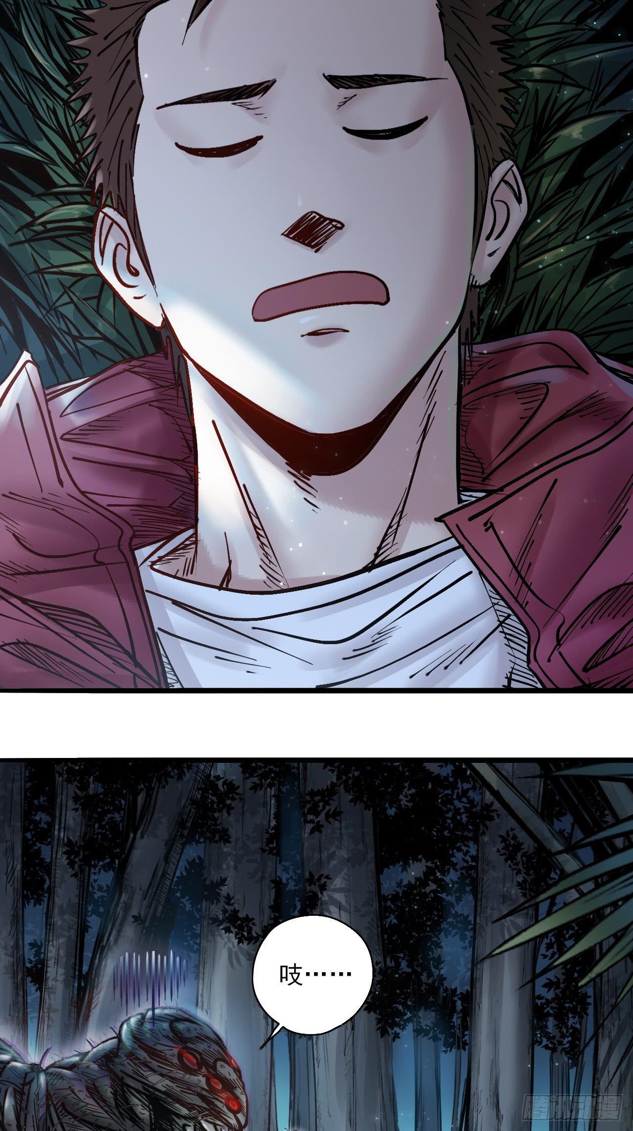 第十九话 社长驾到-第21话