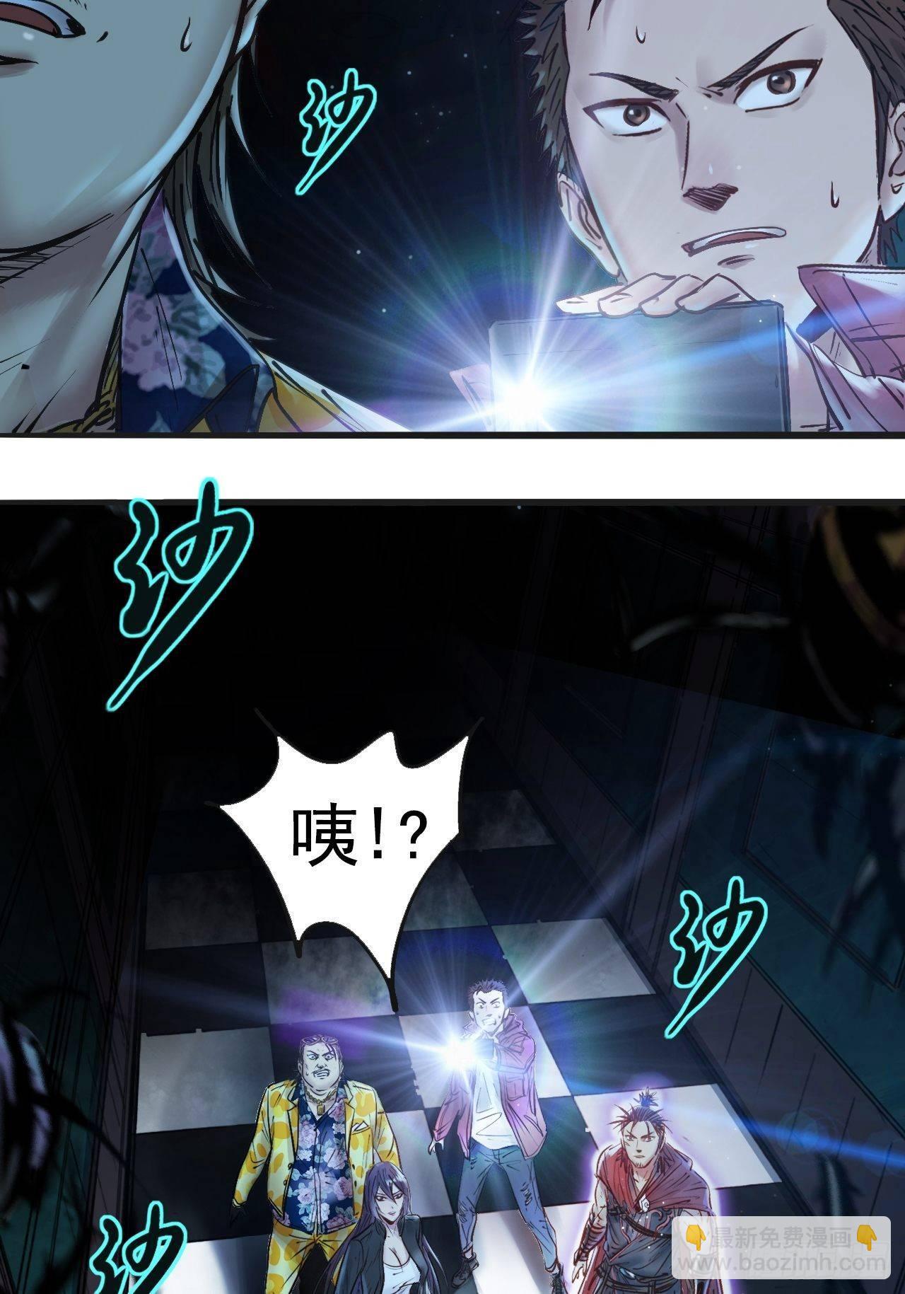 第二十一话 异宝之威(1/2)-第23话