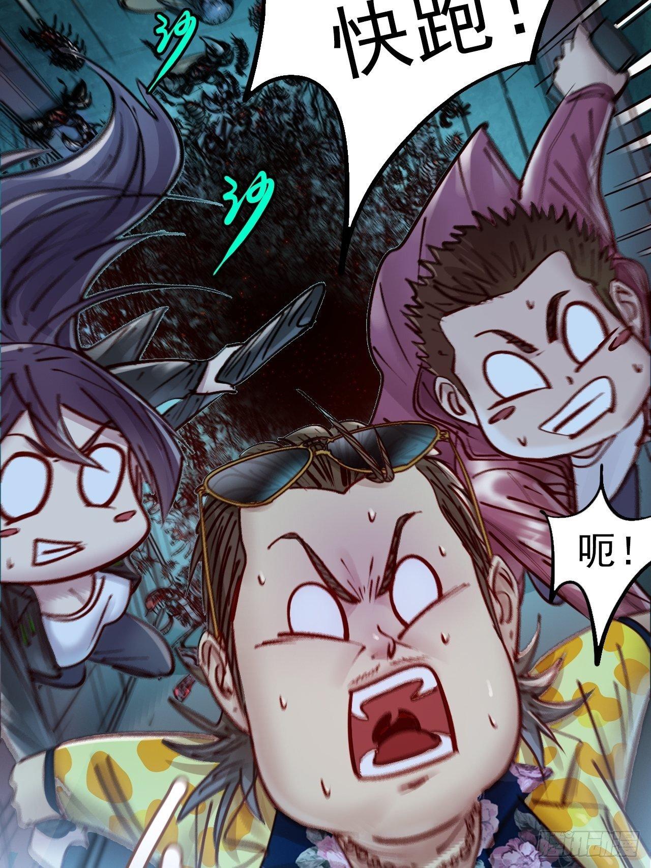 第二十一话 异宝之威(1/2)-第23话