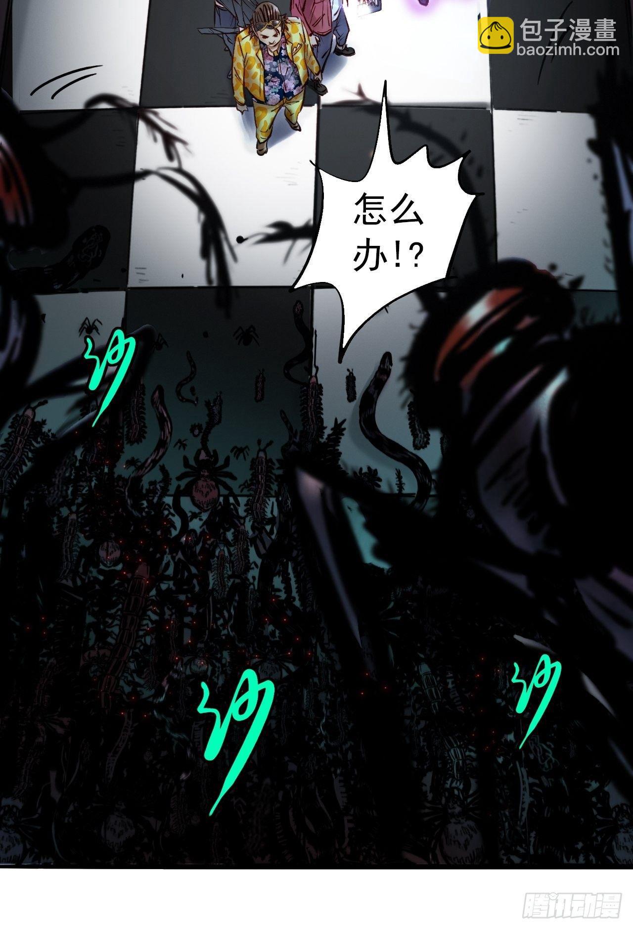 第二十一话 异宝之威(1/2)-第23话