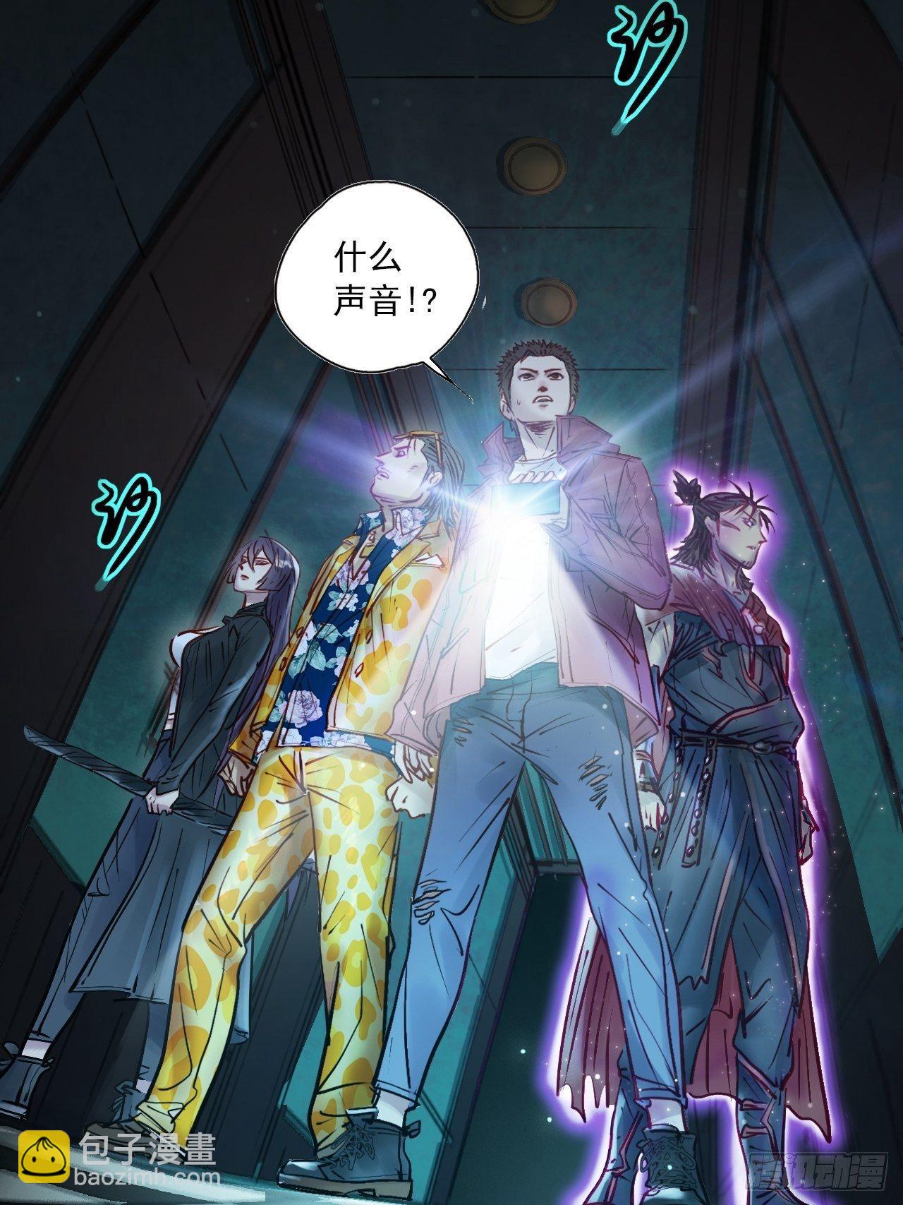 第二十一话 异宝之威(1/2)-第23话