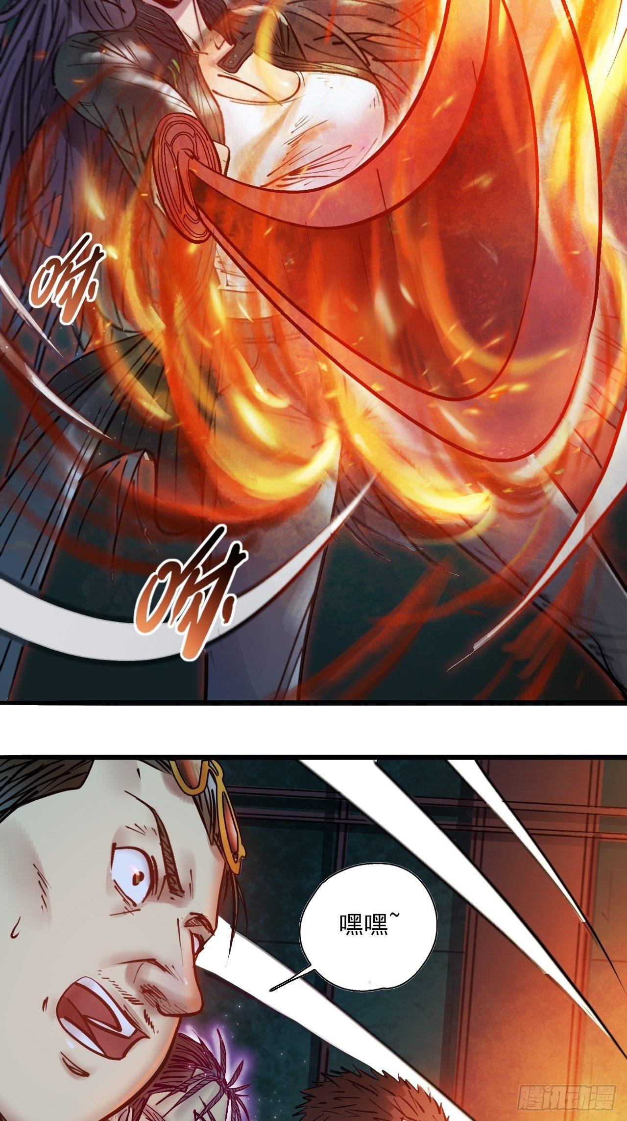 第二十一话 异宝之威(1/2)-第23话