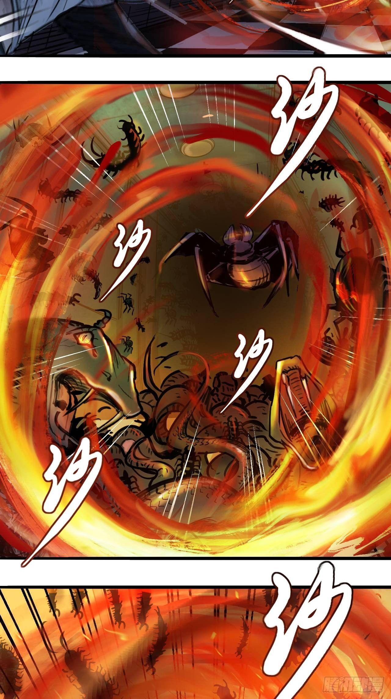 第二十一话 异宝之威(1/2)-第23话