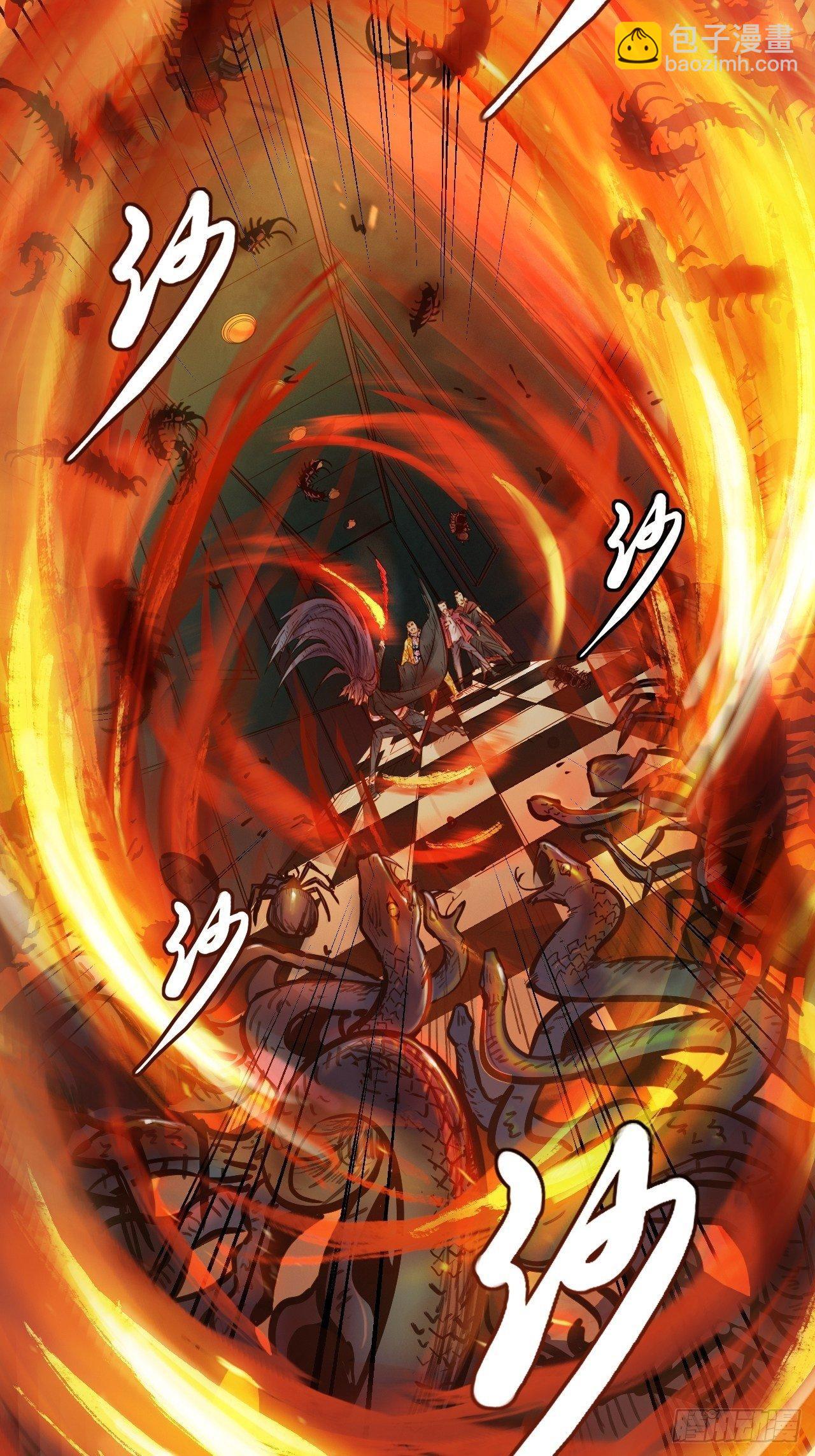 第二十一话 异宝之威(1/2)-第23话