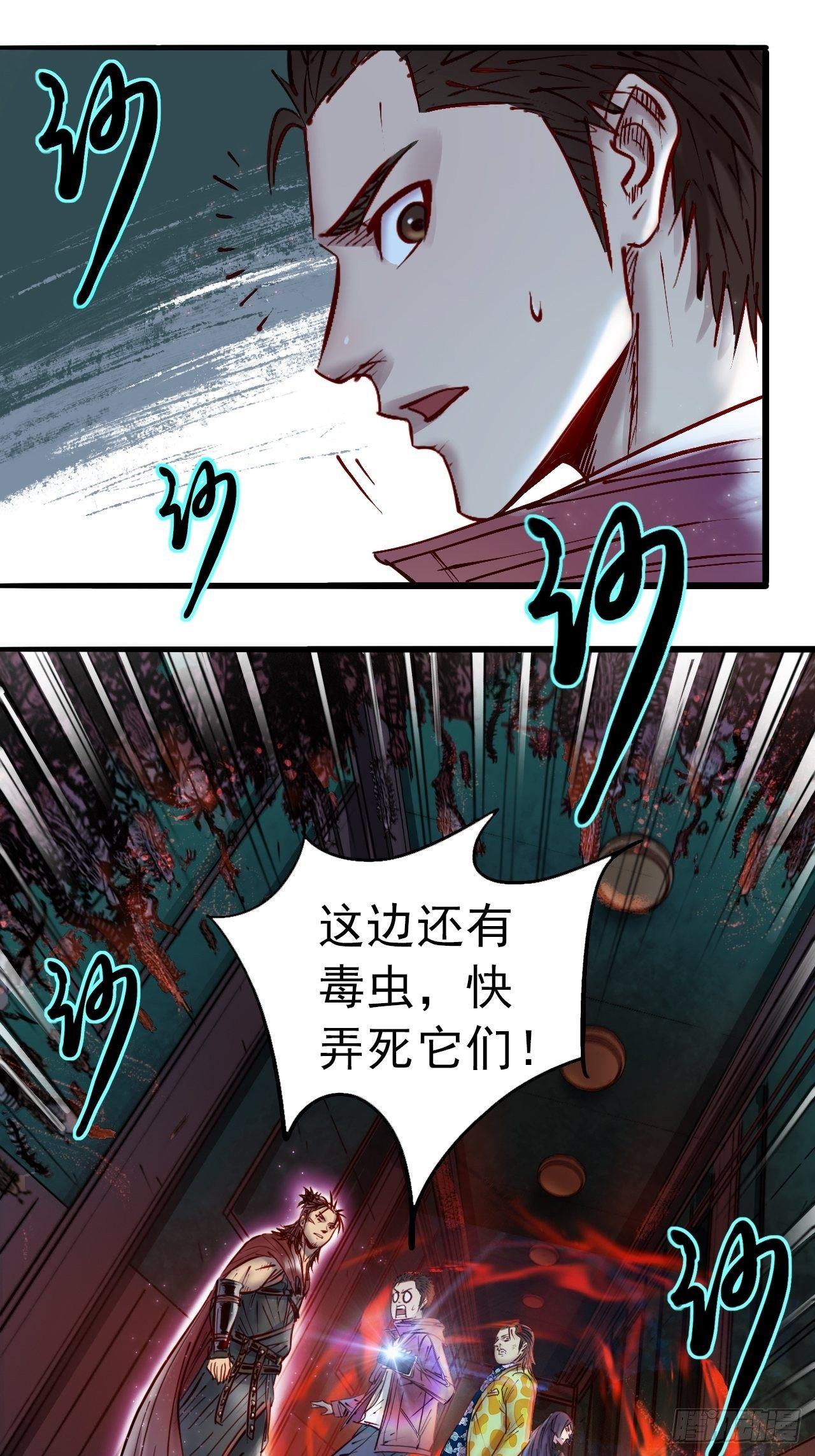 第二十一话 异宝之威(1/2)-第23话