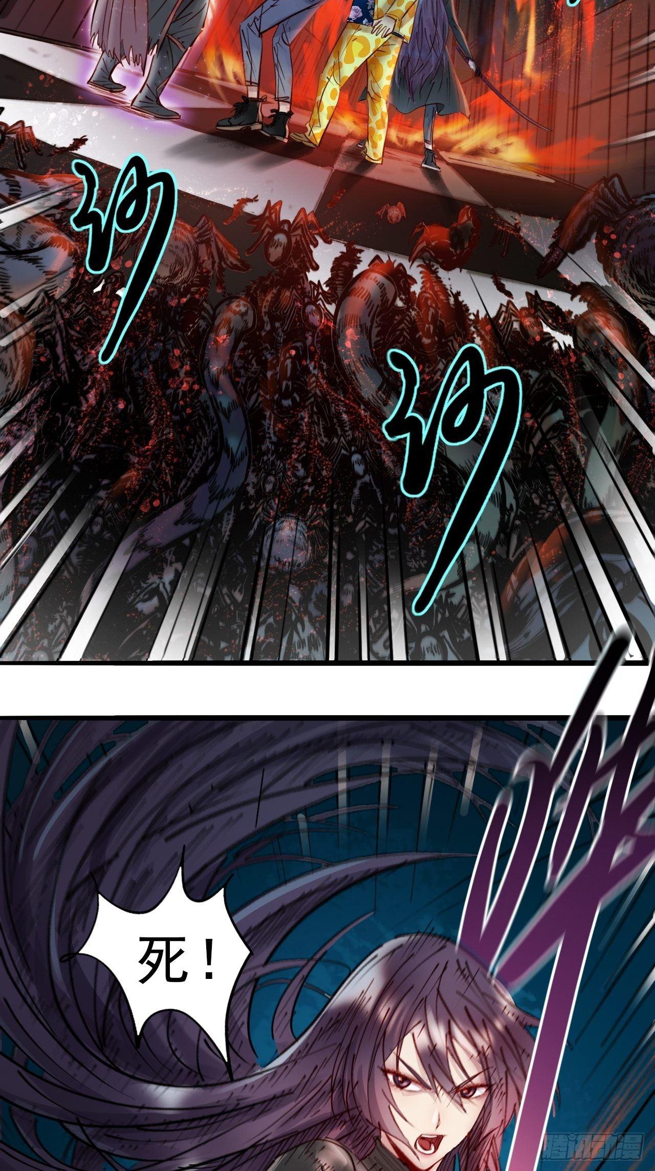 第二十一话 异宝之威(1/2)-第23话