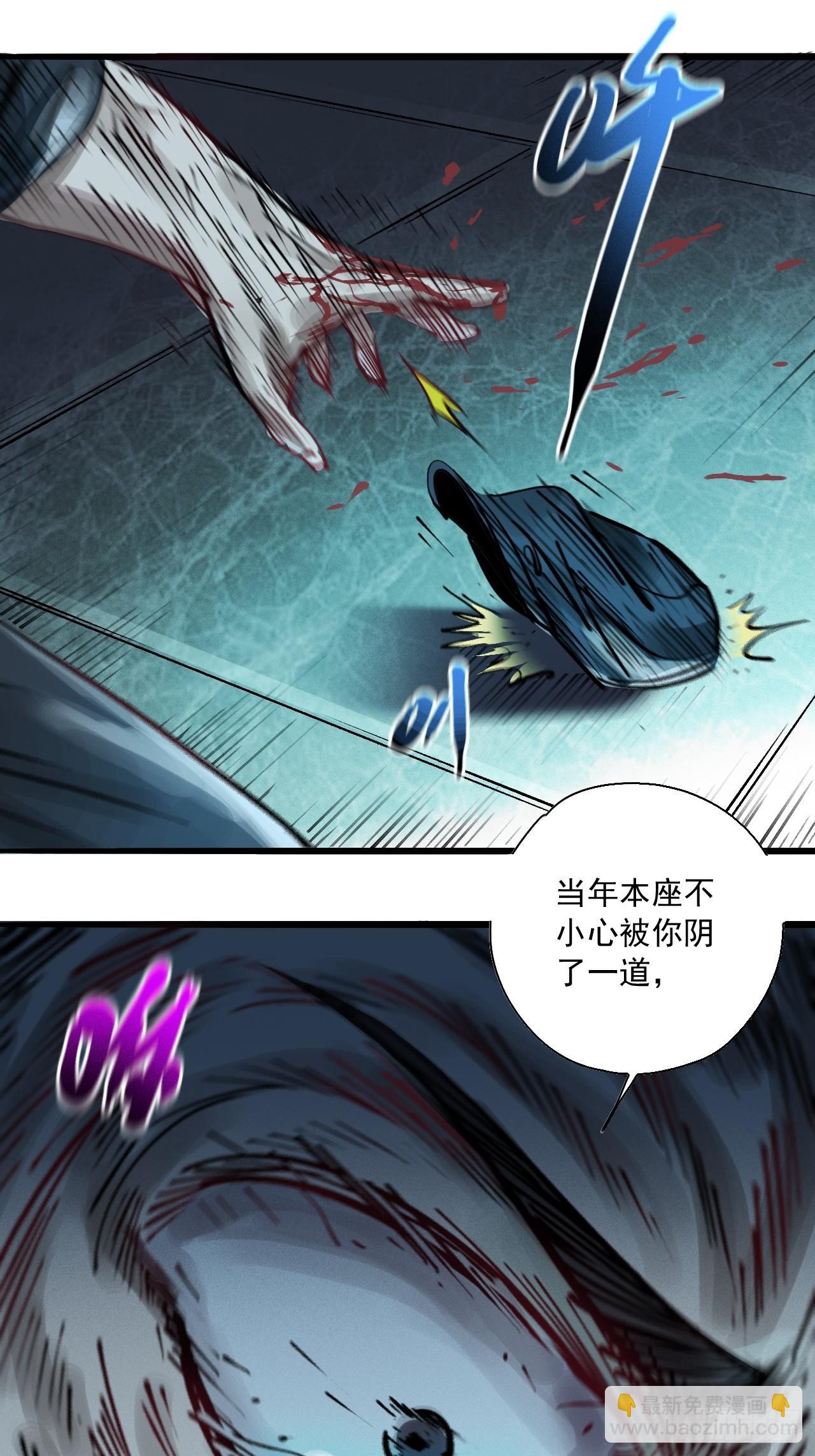 第二十三话 一刀斩杀-第25话