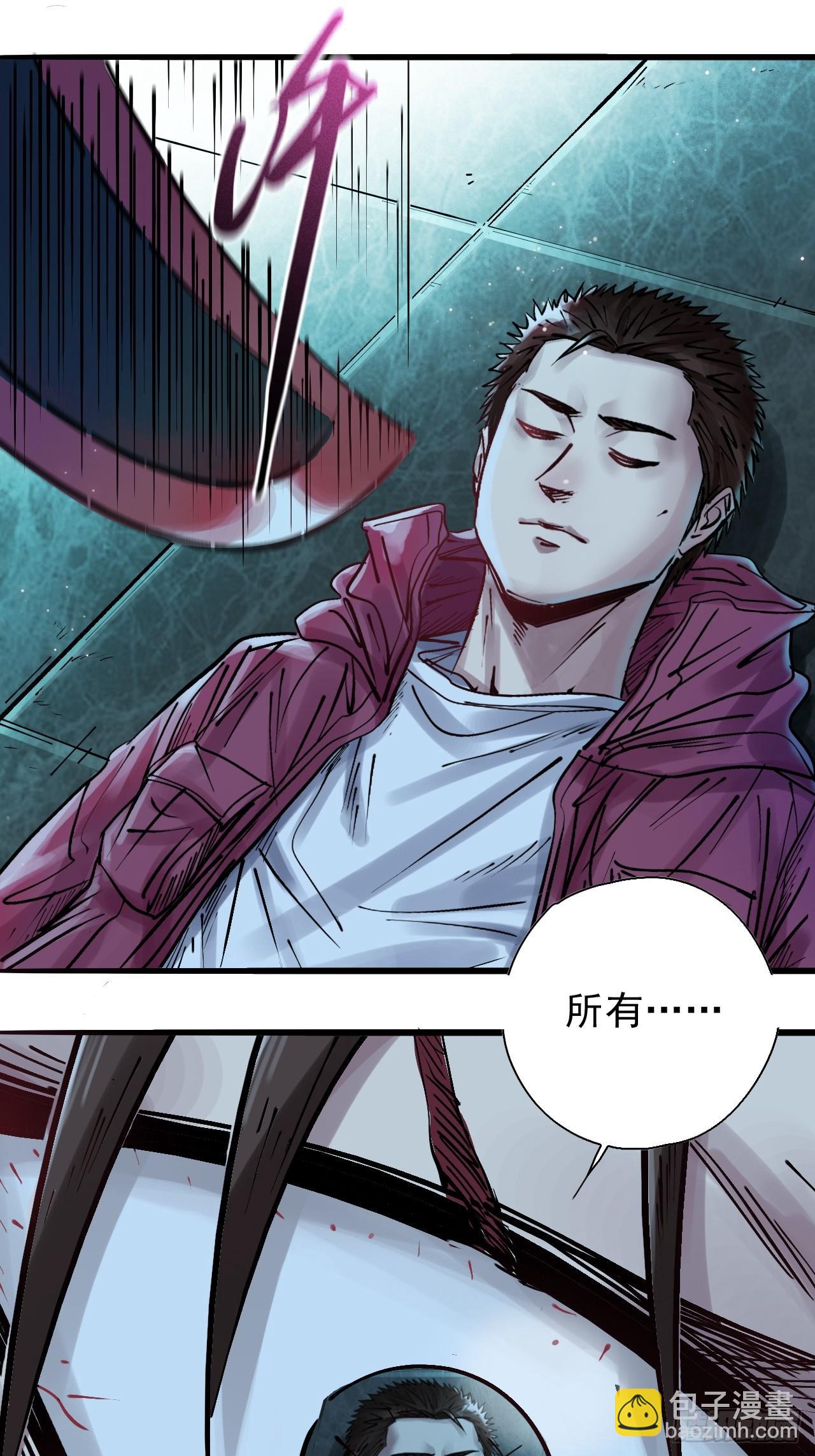 第二十三话 一刀斩杀-第25话