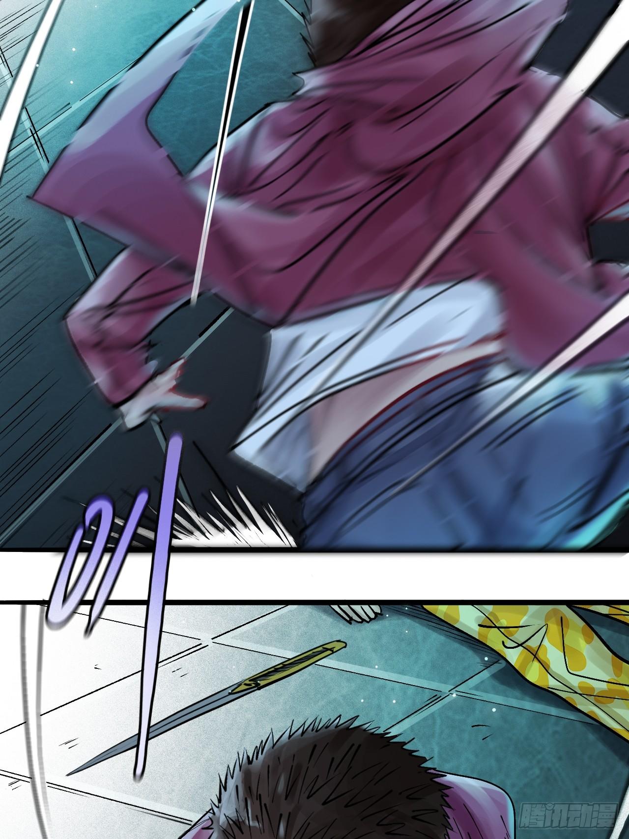 第二十三话 一刀斩杀-第25话